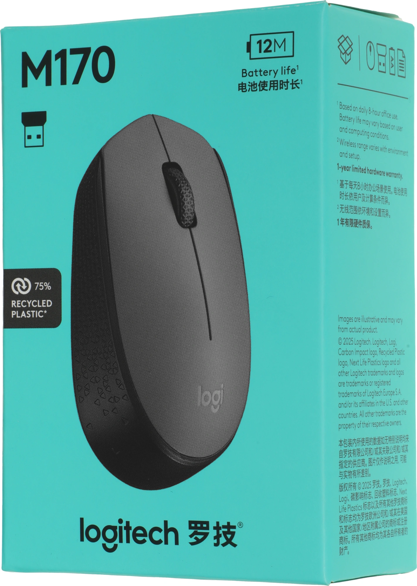 910-004646 Logitech Wireless Мышь беспроводная M170, Grey