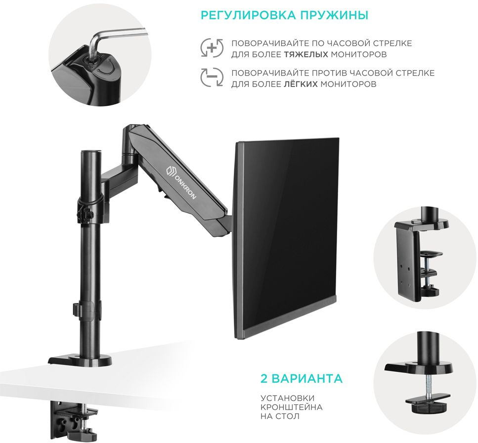 ONKRON G70 ONKRON G70
