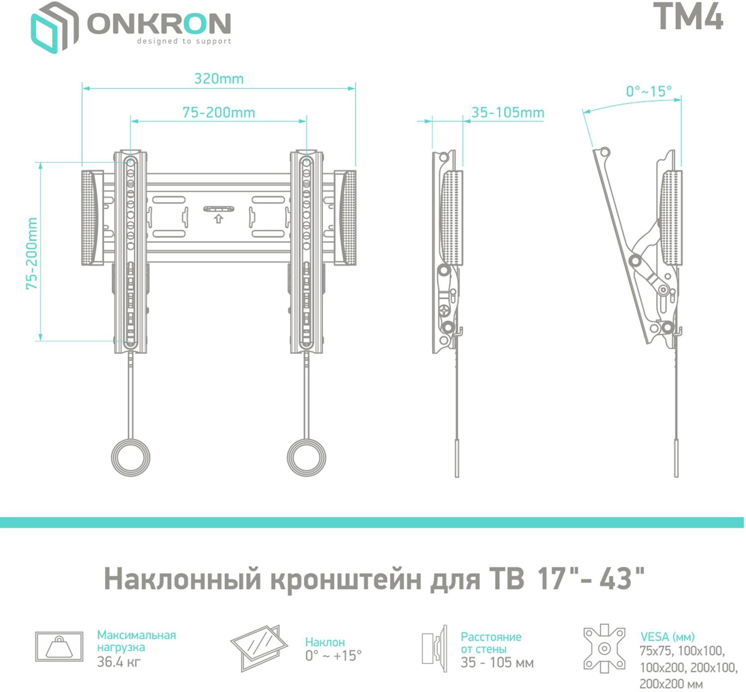 ONKRON TM4 ONKRON TM4