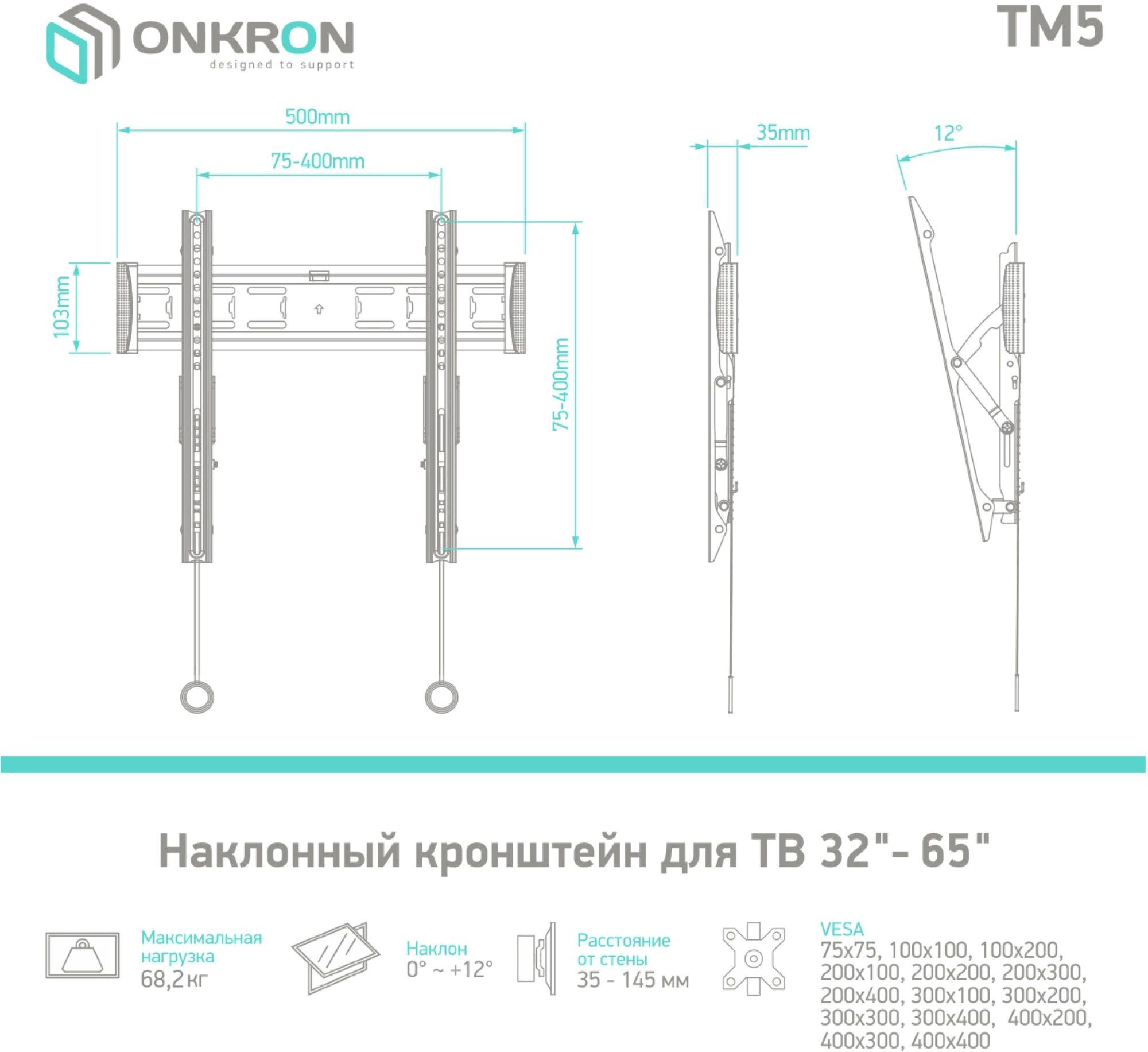 ONKRON TM5