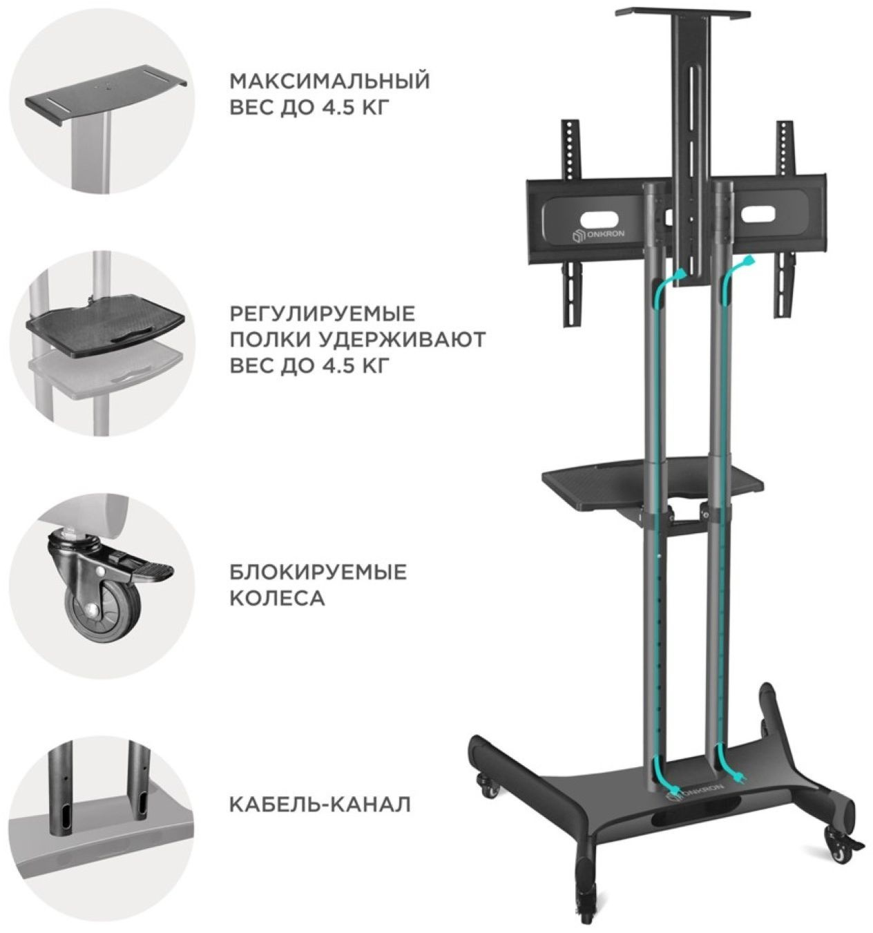 ONKRON TS1551
