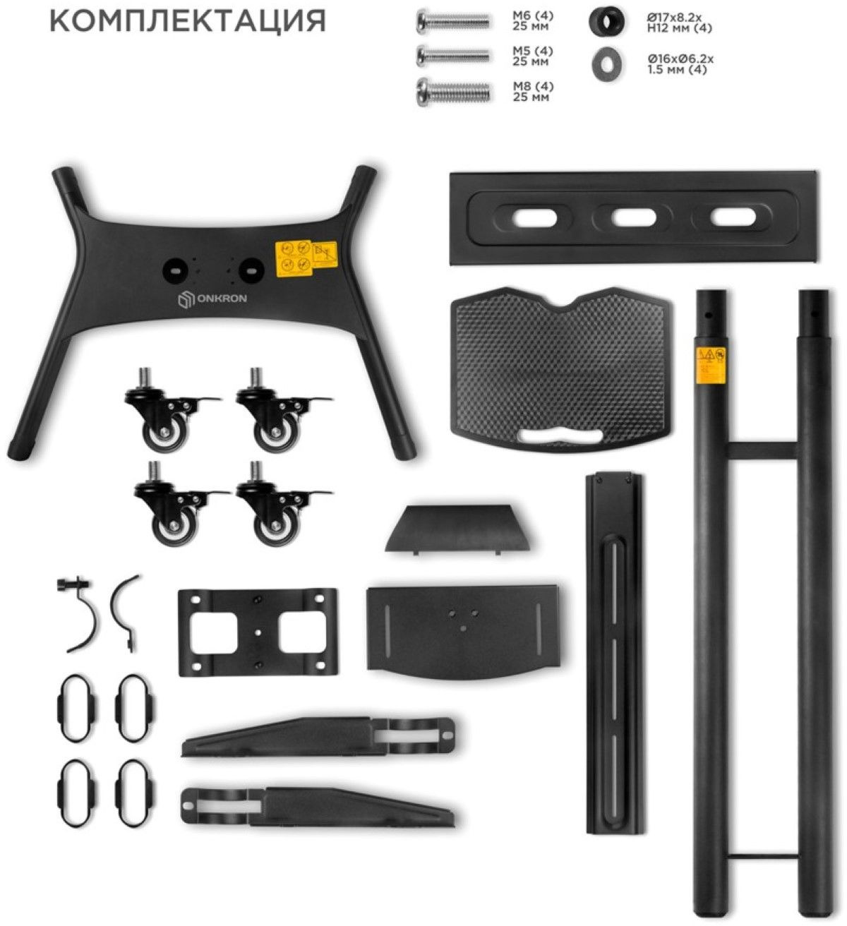 ONKRON TS1551