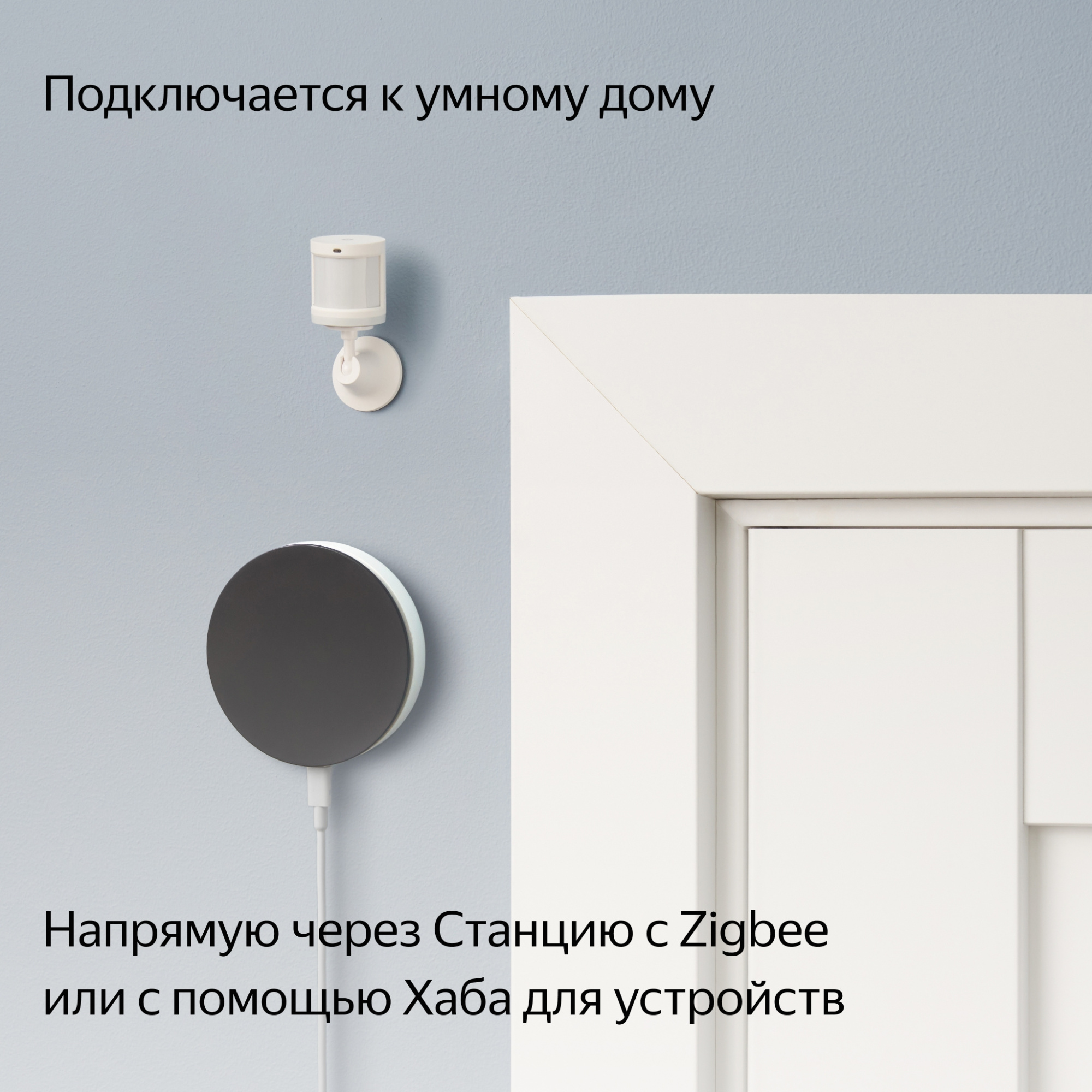 Yandex YNDX-00522