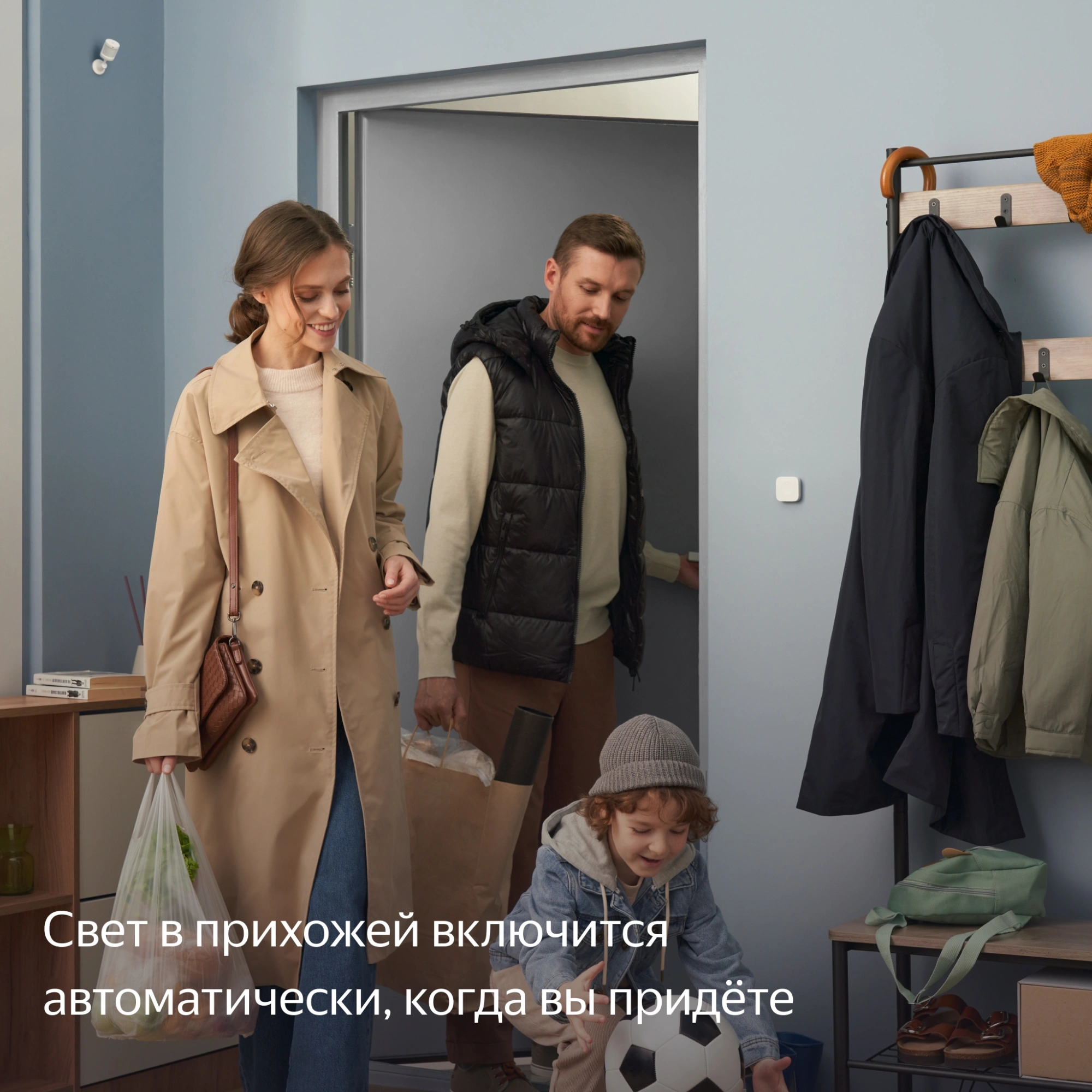 Яндекс Датчик движения и освещения Zigbee YNDX-00522