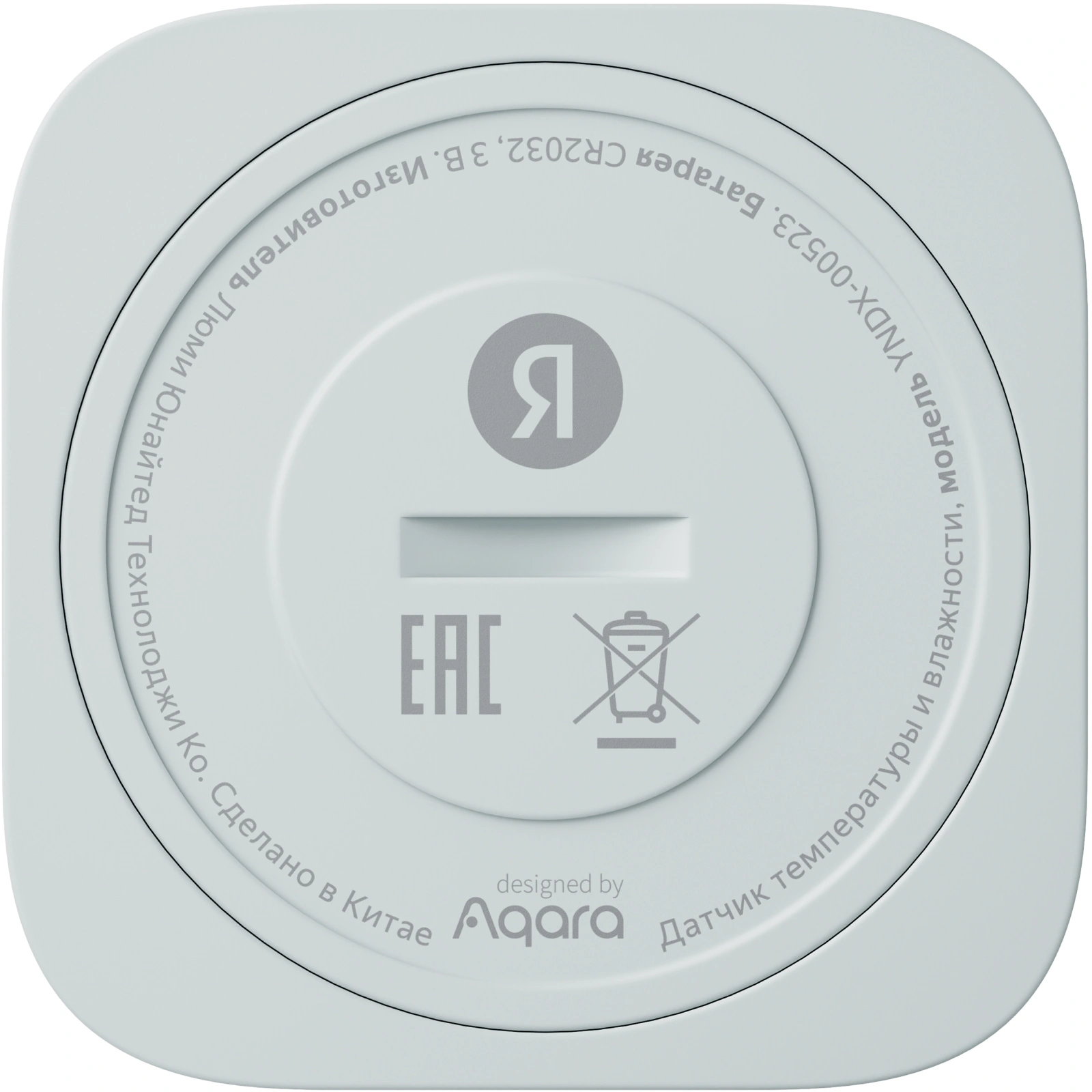 Яндекс Датчик температуры и влажности Zigbee YNDX-00523