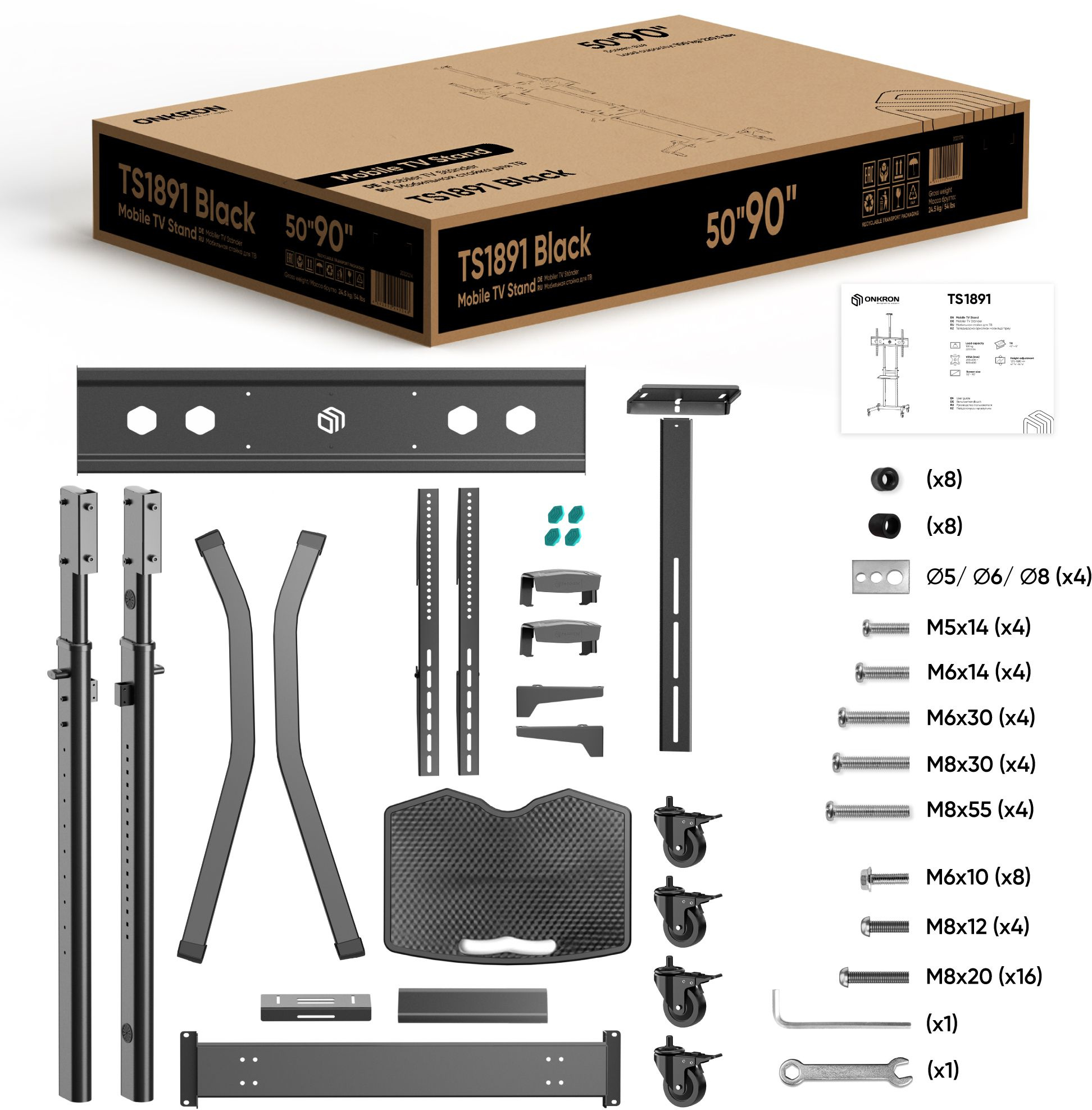 ONKRON TS1891 черный 50"-90" макс.100кг напольный мобильный