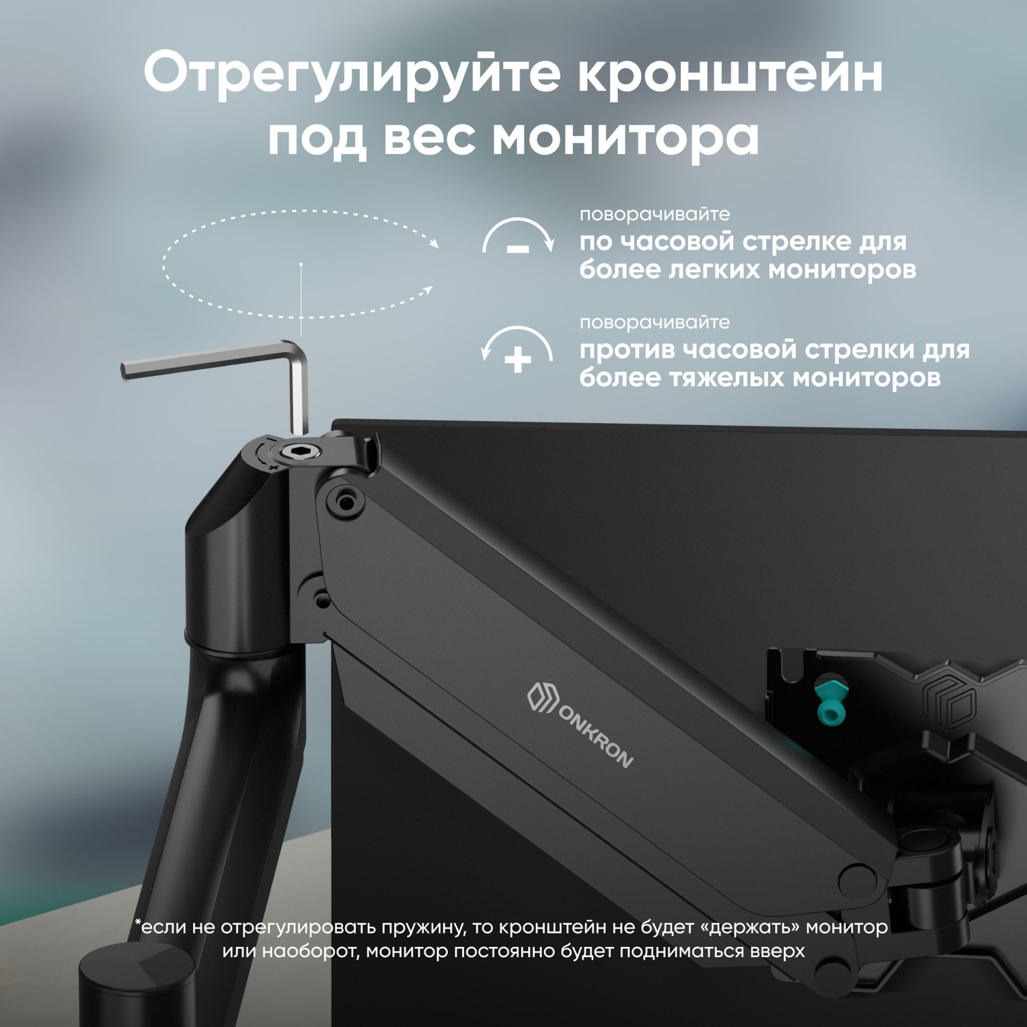 ONKRON G75