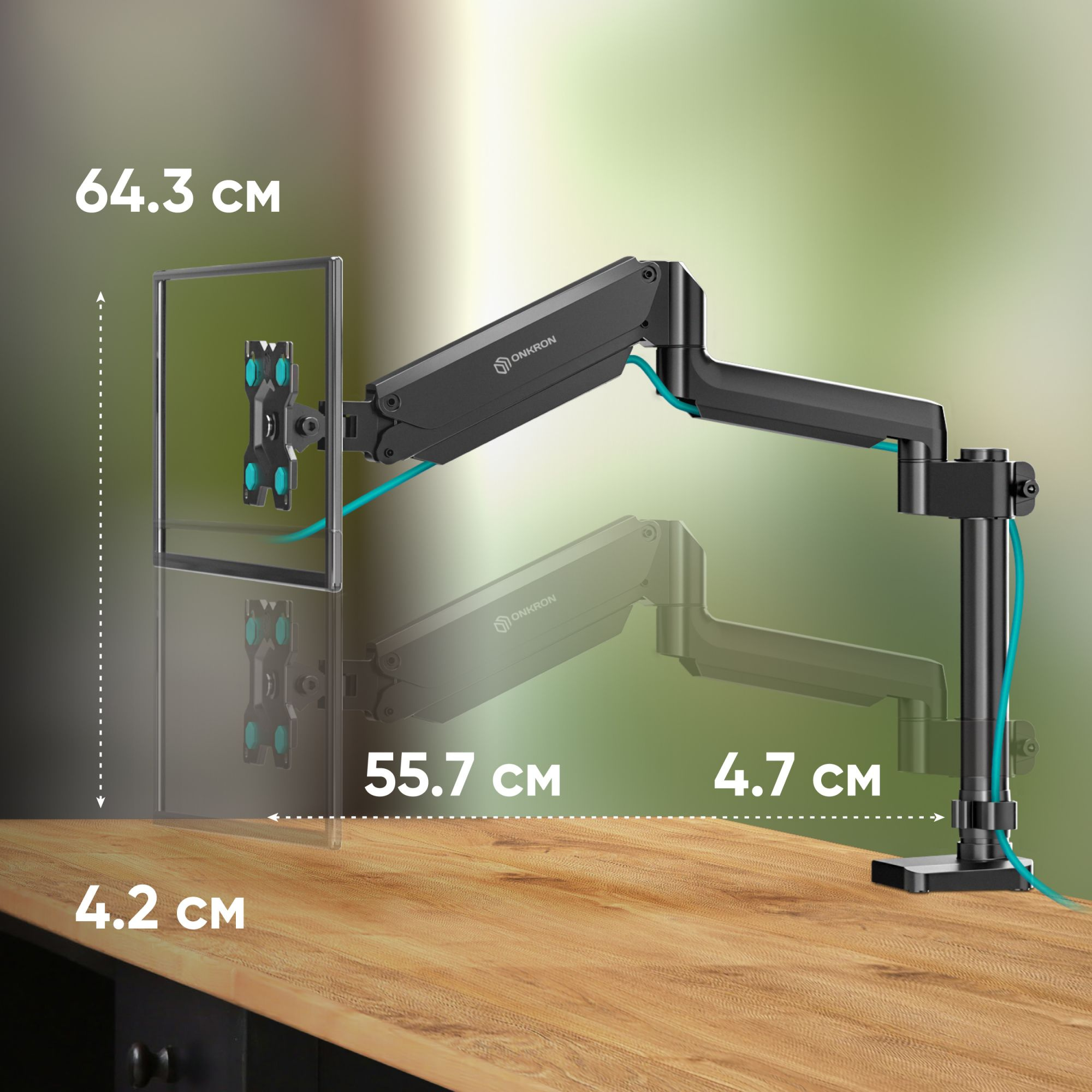 ONKRON G75