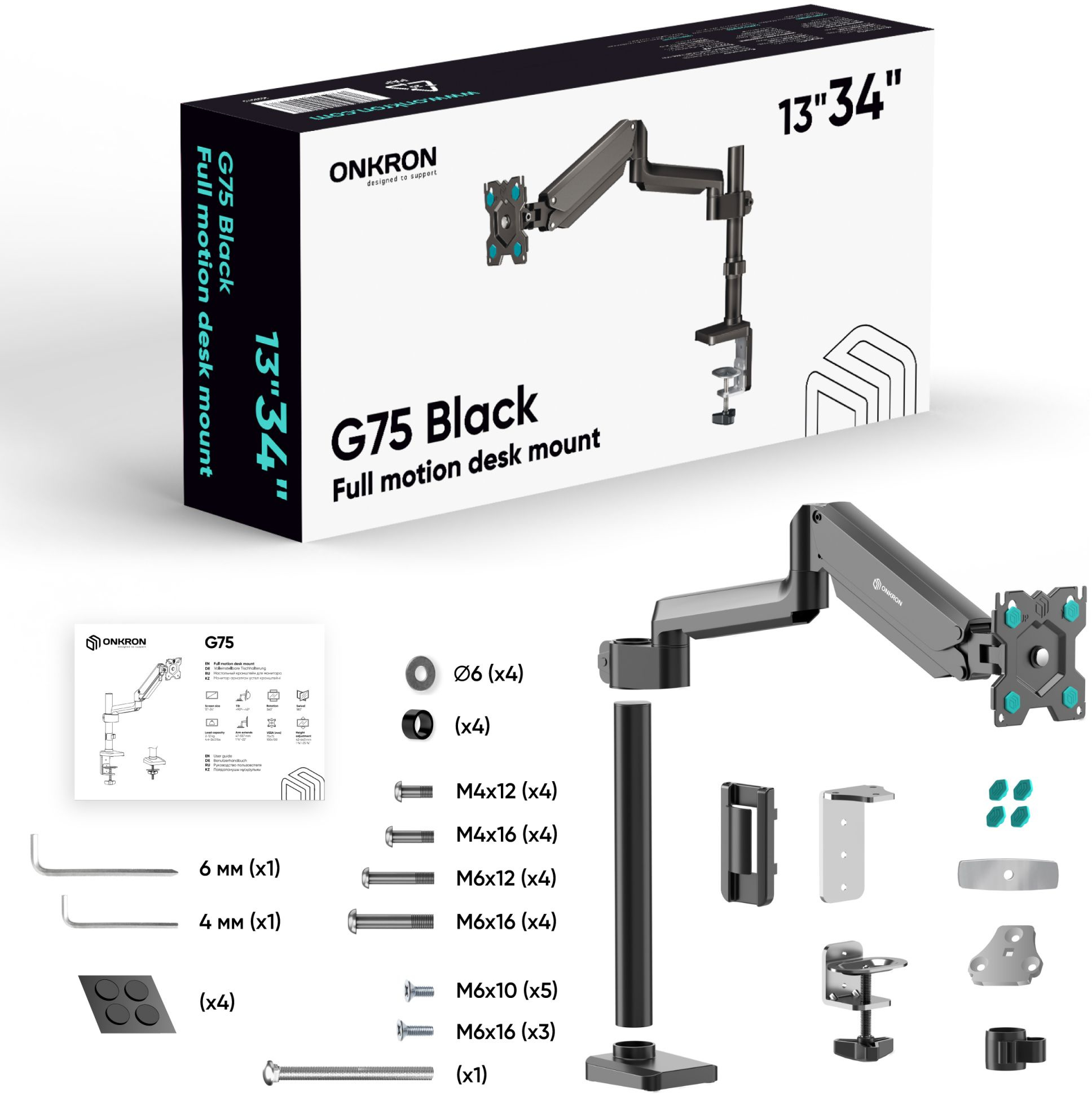 ONKRON G75