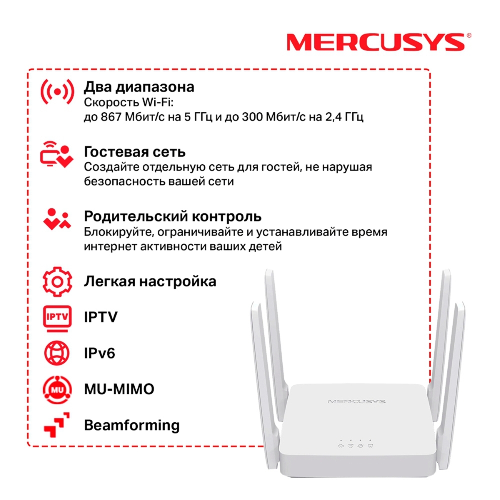 MERCUSYS MR30