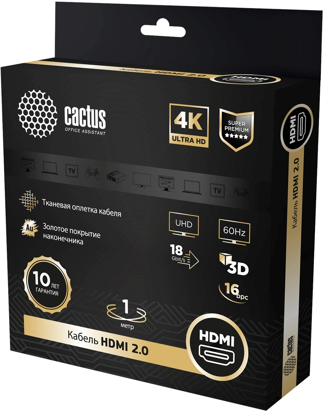 CACTUS CS-HDMI.2-1