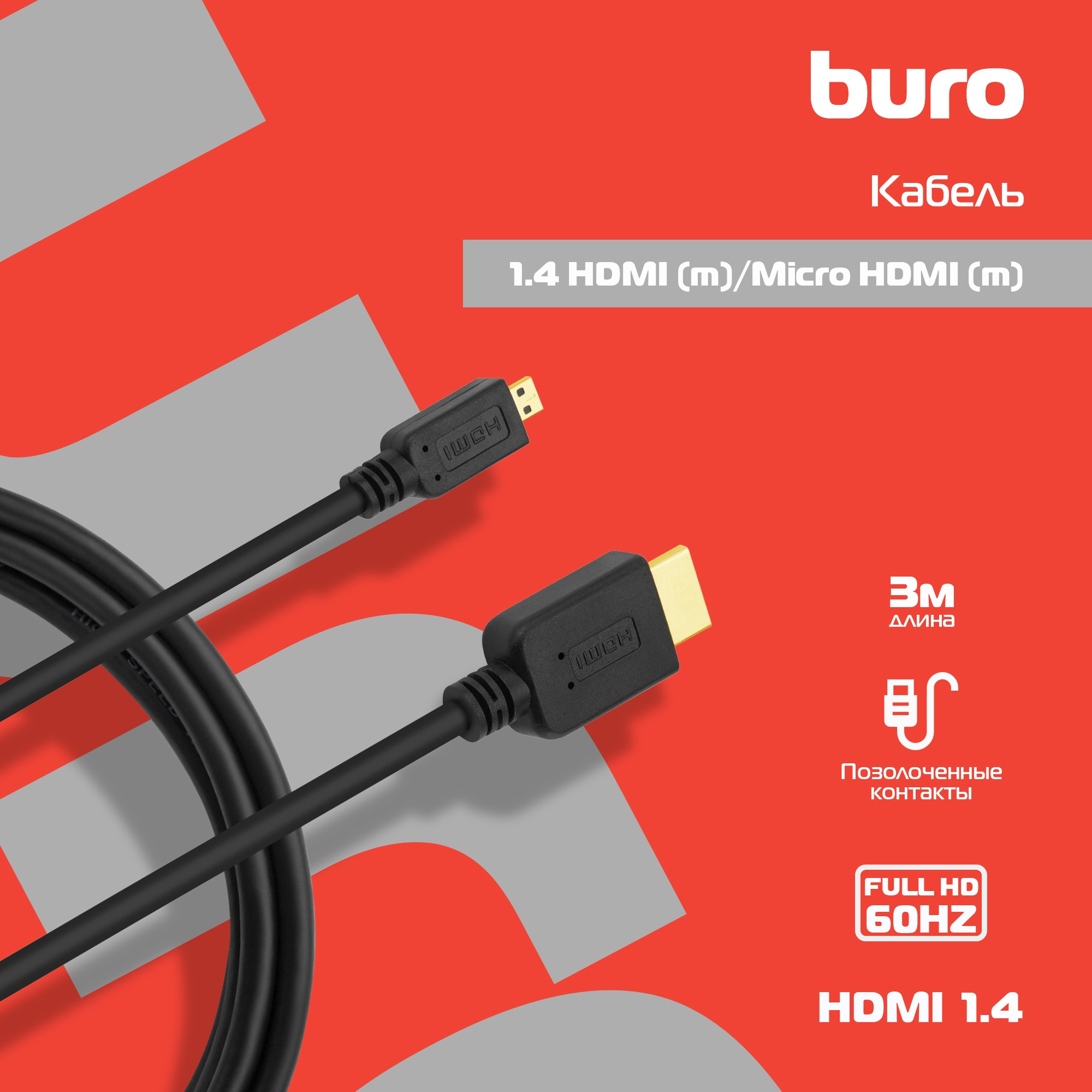 BURO MICROHDMI-3M BURO MICROHDMI-3M