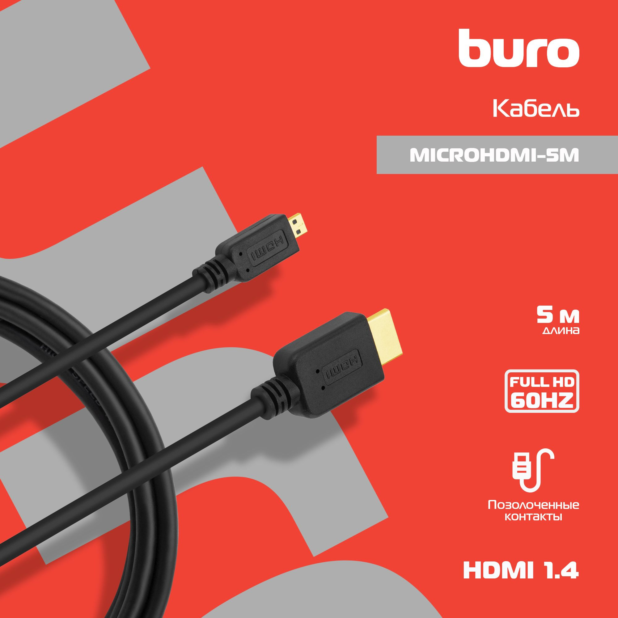 BURO MICROHDMI-5M