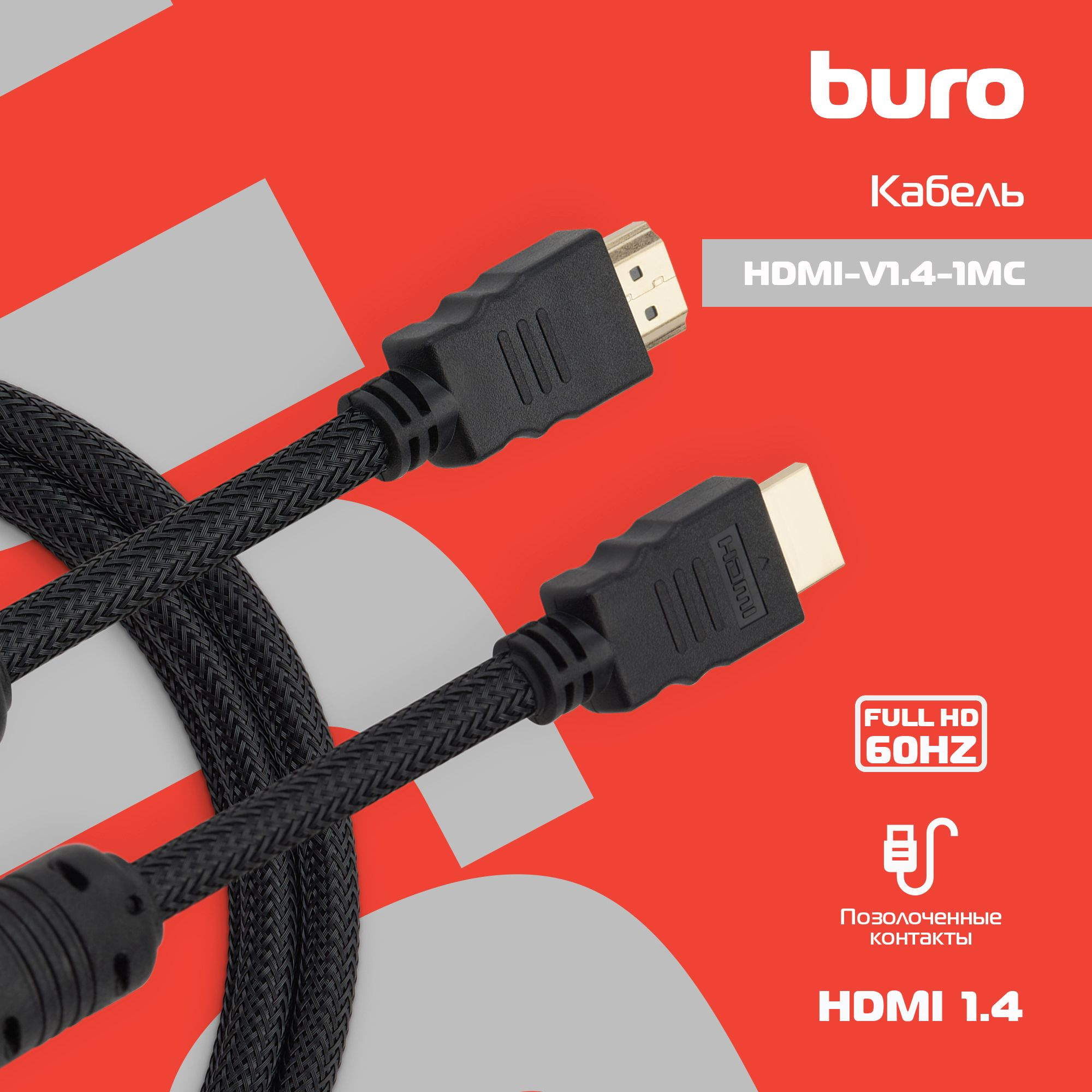 BURO HDMI-V1.4-1MC