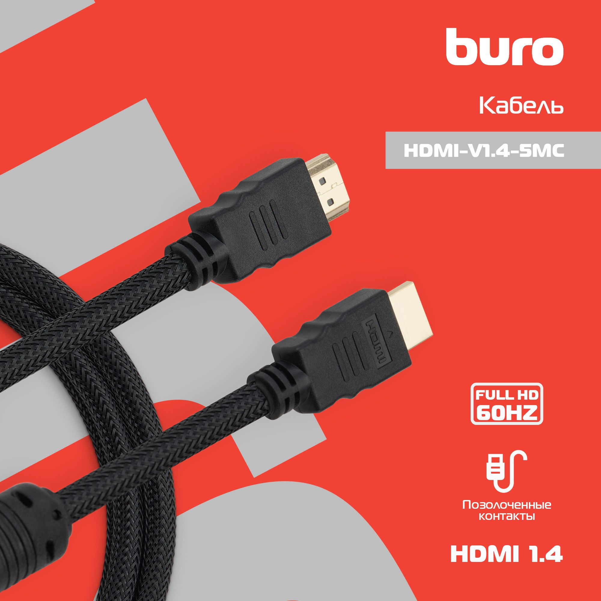 BURO HDMI-V1.4-5MC