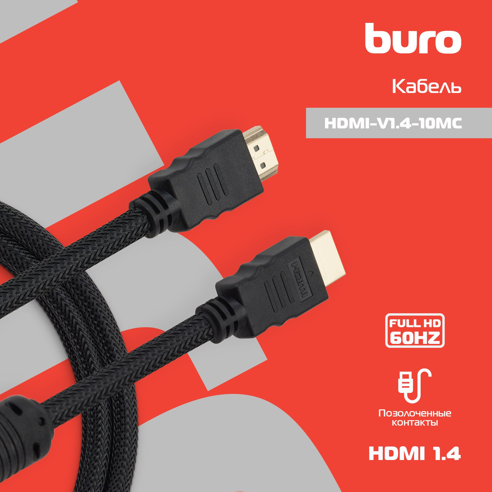 BURO HDMI-V1.4-10MC