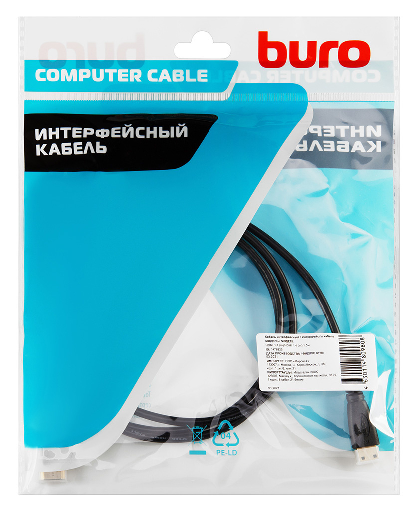 BURO BHP-MINHDMI-1.5
