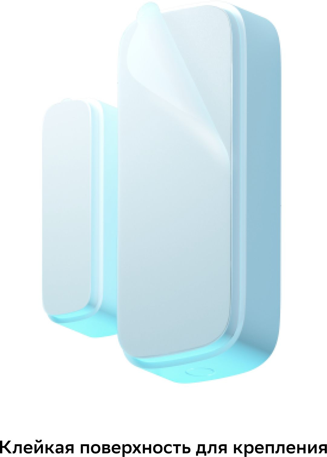 Умный датчик открытия товарный знак SBER