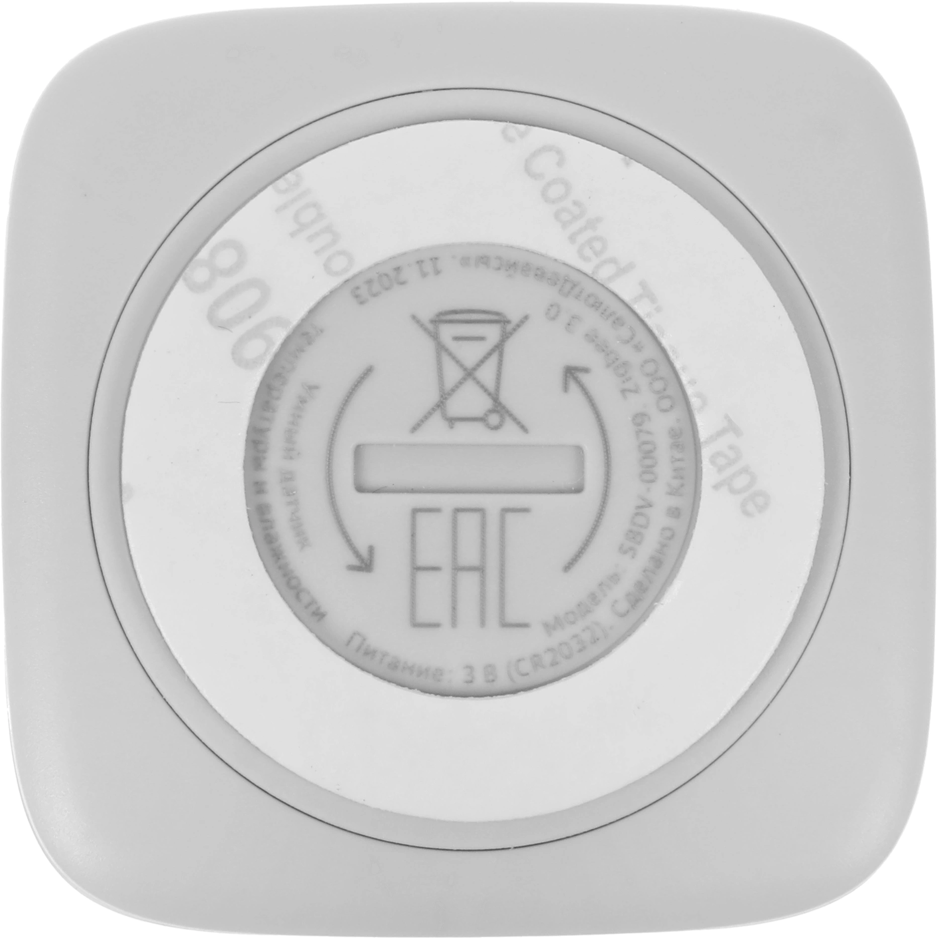 Умный датчик температуры и влажности товарный знак SBER