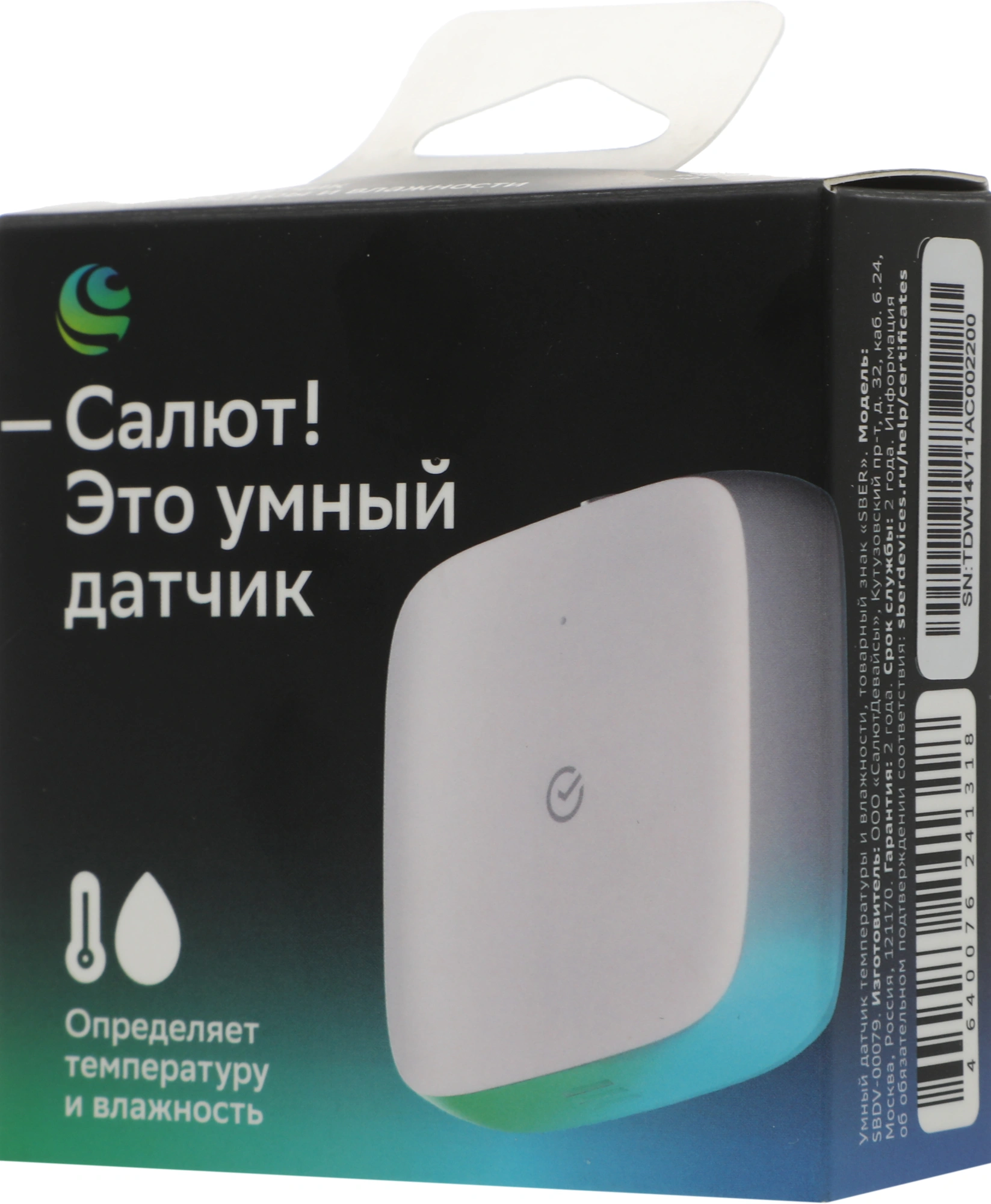 Умный датчик температуры и влажности товарный знак SBER