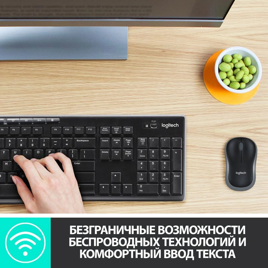 LOGITECH 920-003381