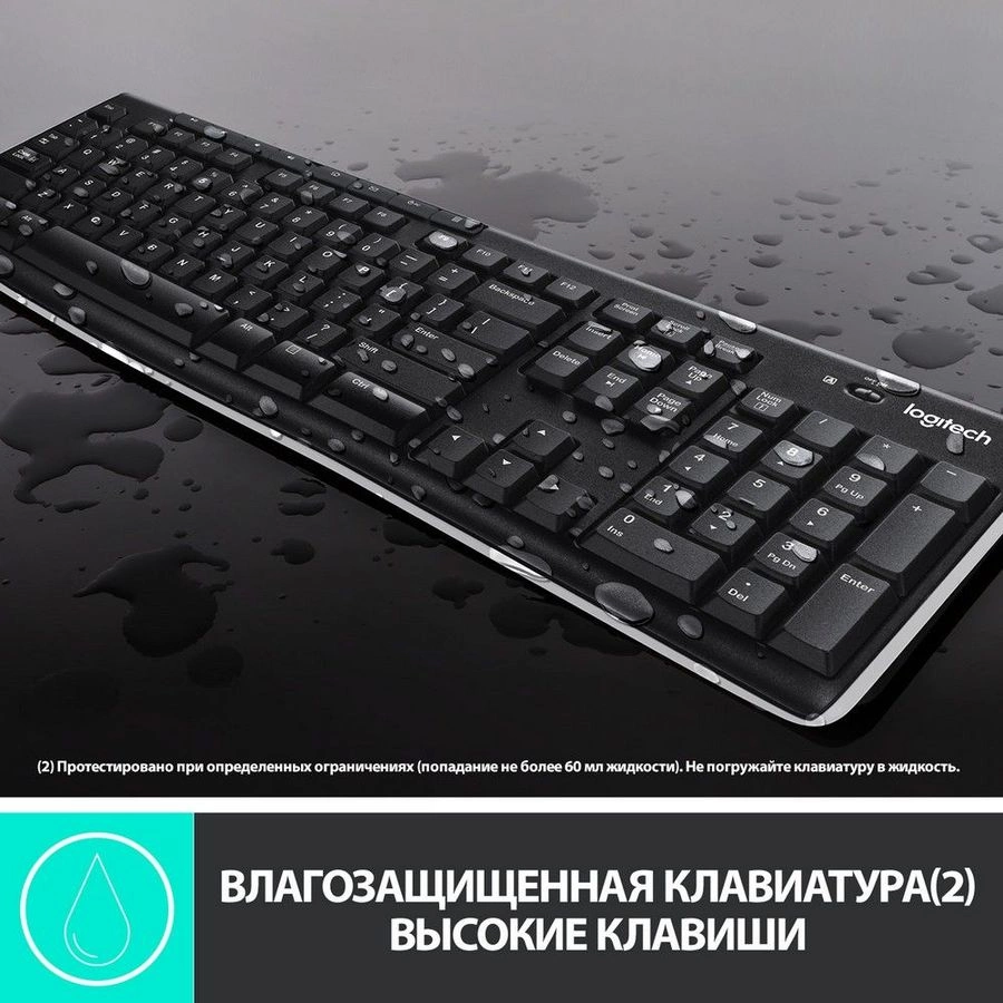 LOGITECH 920-003381