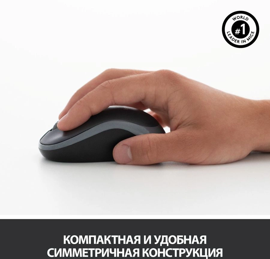 LOGITECH 920-003381