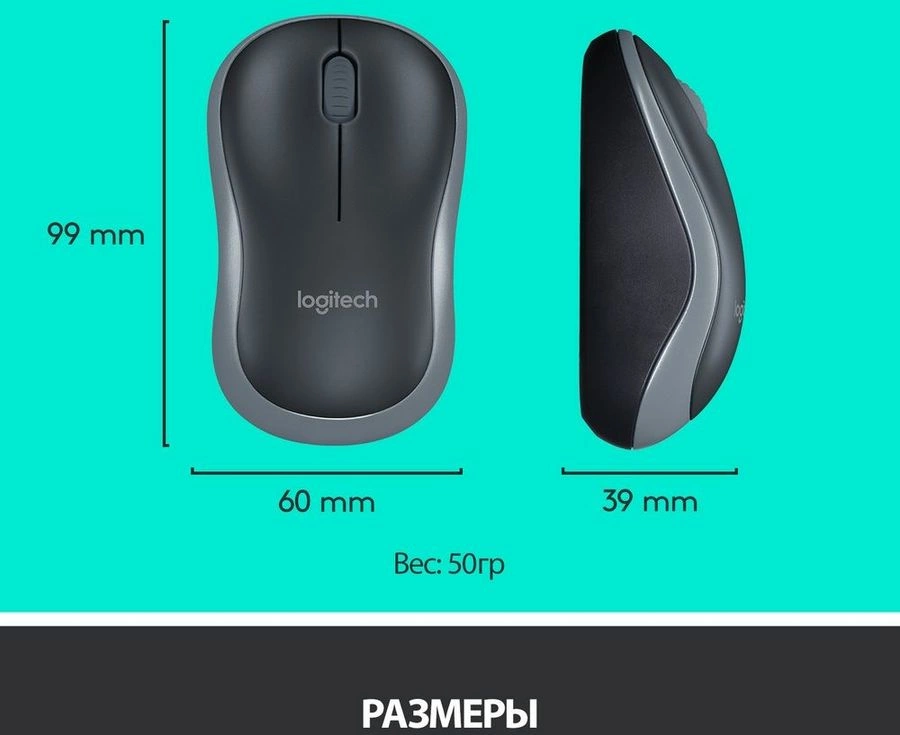 LOGITECH 920-003381