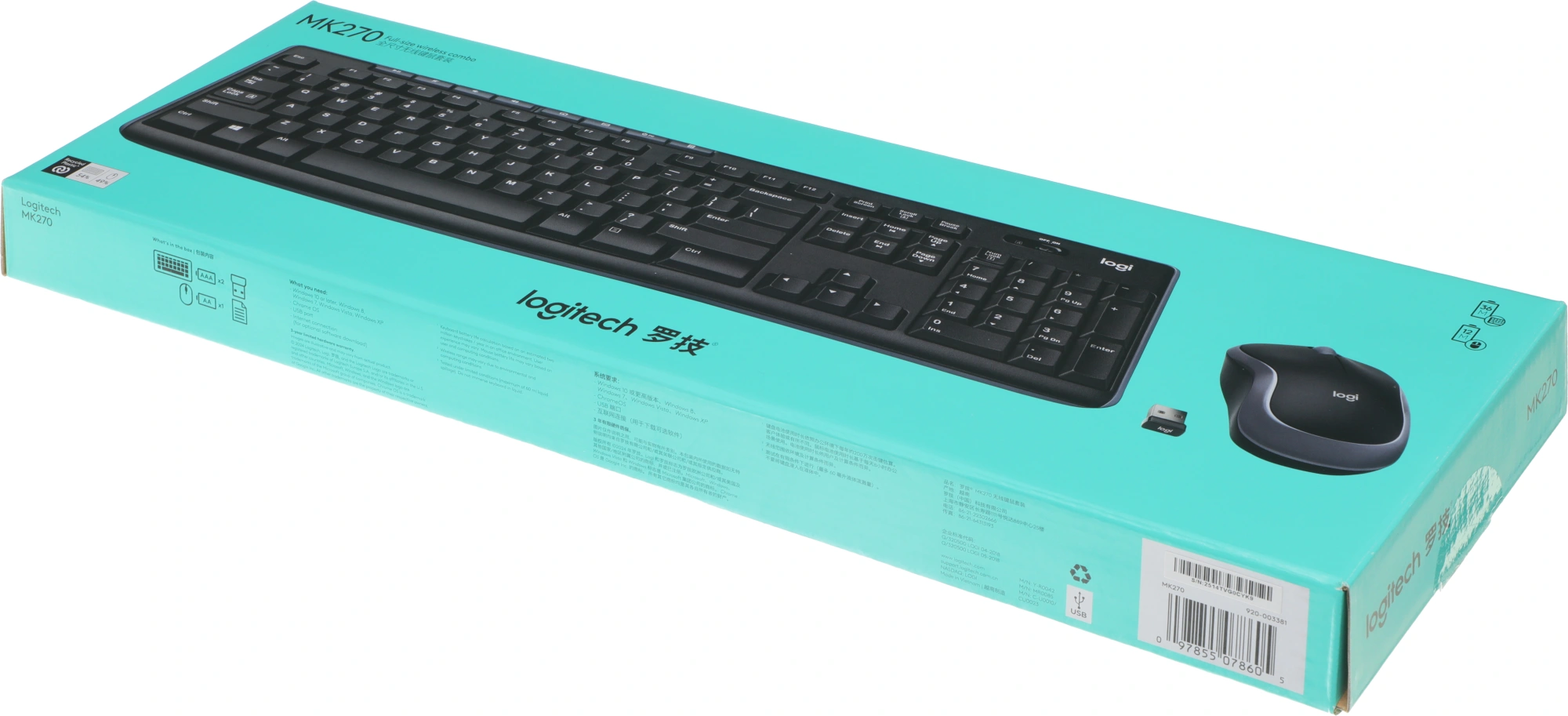 LOGITECH 920-003381