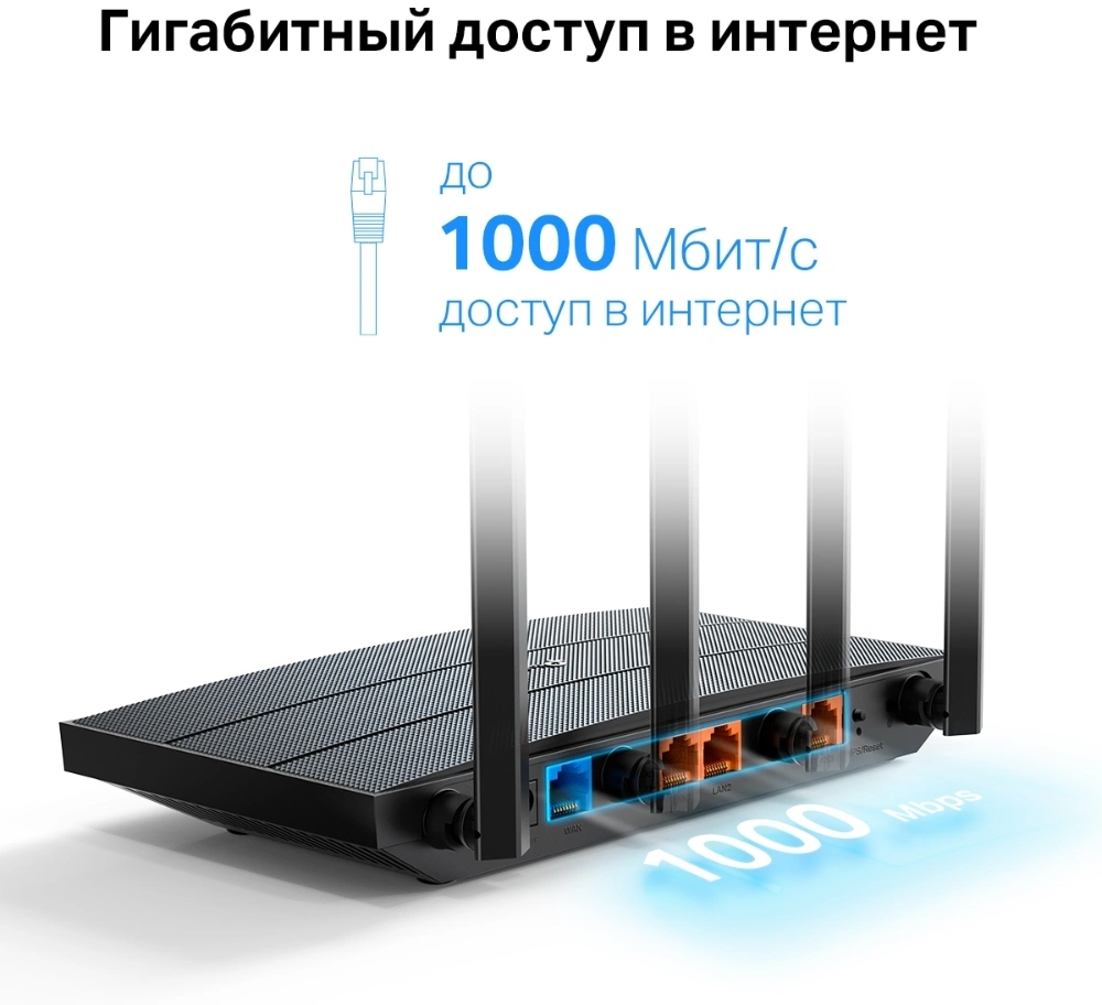 TP-Link Archer AX17 Двухдиапазонный гигабитный Wi-Fi роутер AX1500 с поддержкой Mesh