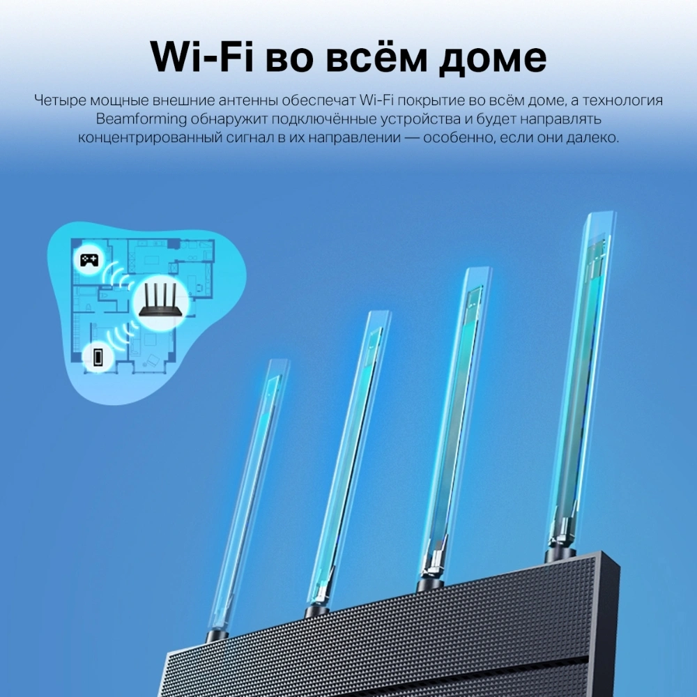 TP-Link Archer AX17 Двухдиапазонный гигабитный Wi-Fi роутер AX1500 с поддержкой Mesh