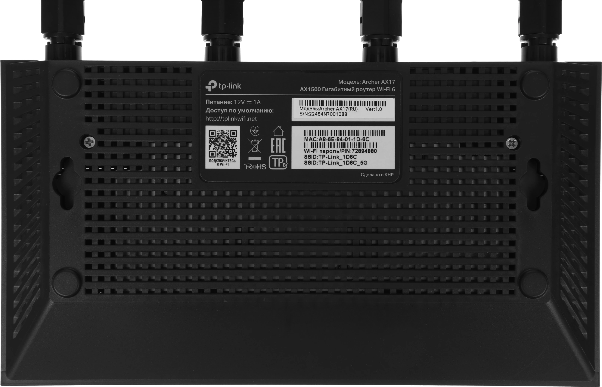 TP-Link Archer AX17 Двухдиапазонный гигабитный Wi-Fi роутер AX1500 с поддержкой Mesh