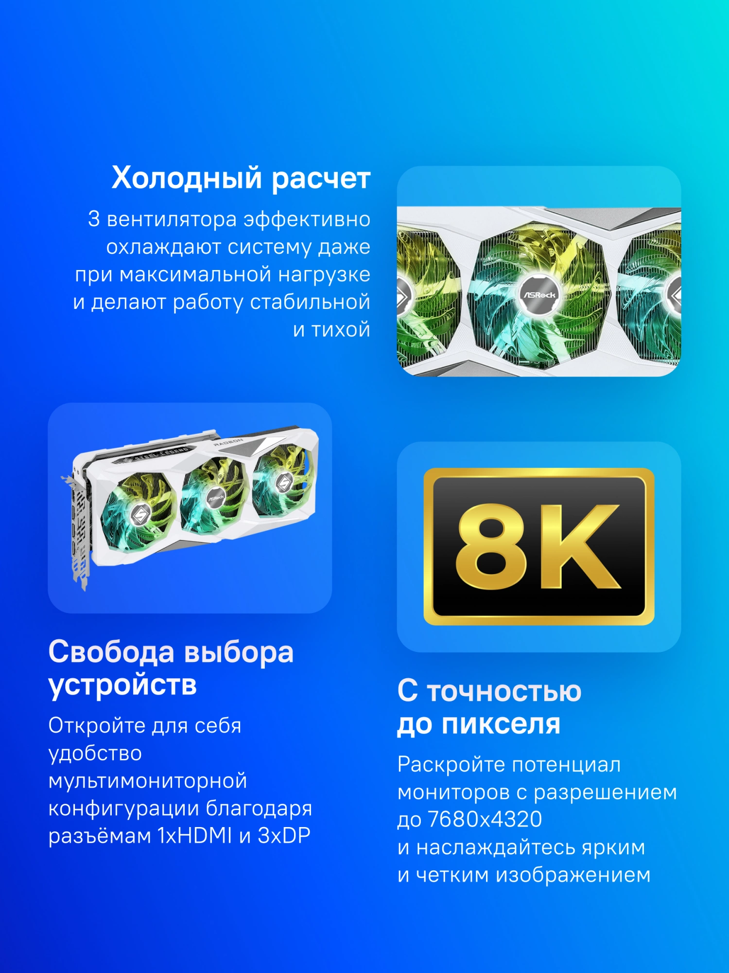 ASROCK RX7700XT SL 12GO ASROCK RX7700XT SL 12GO