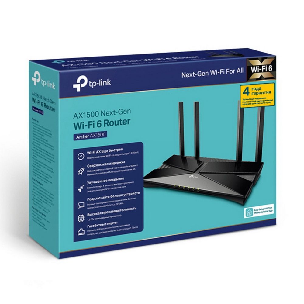 TP-LINK Archer AX1500