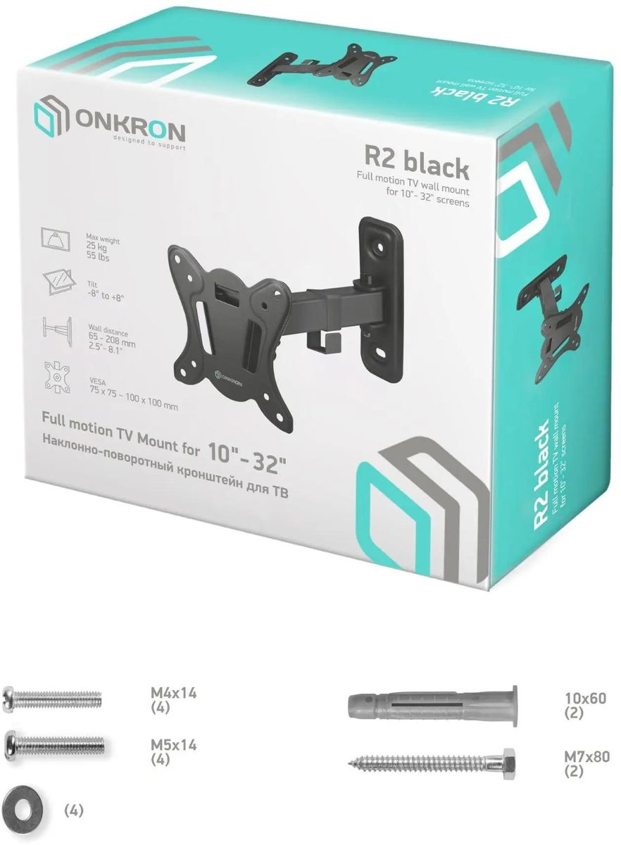 ONKRON R2 BLACK