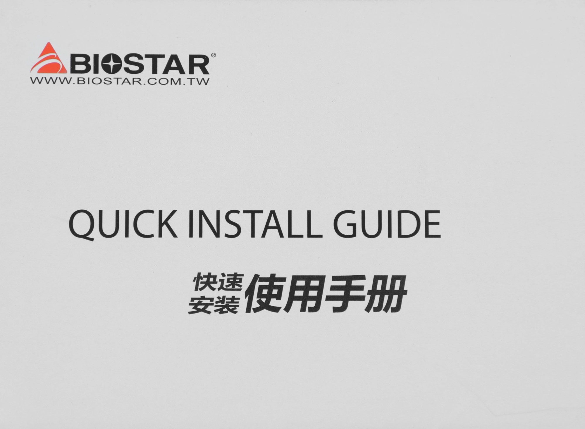 BIOSTAR VN1034TB46