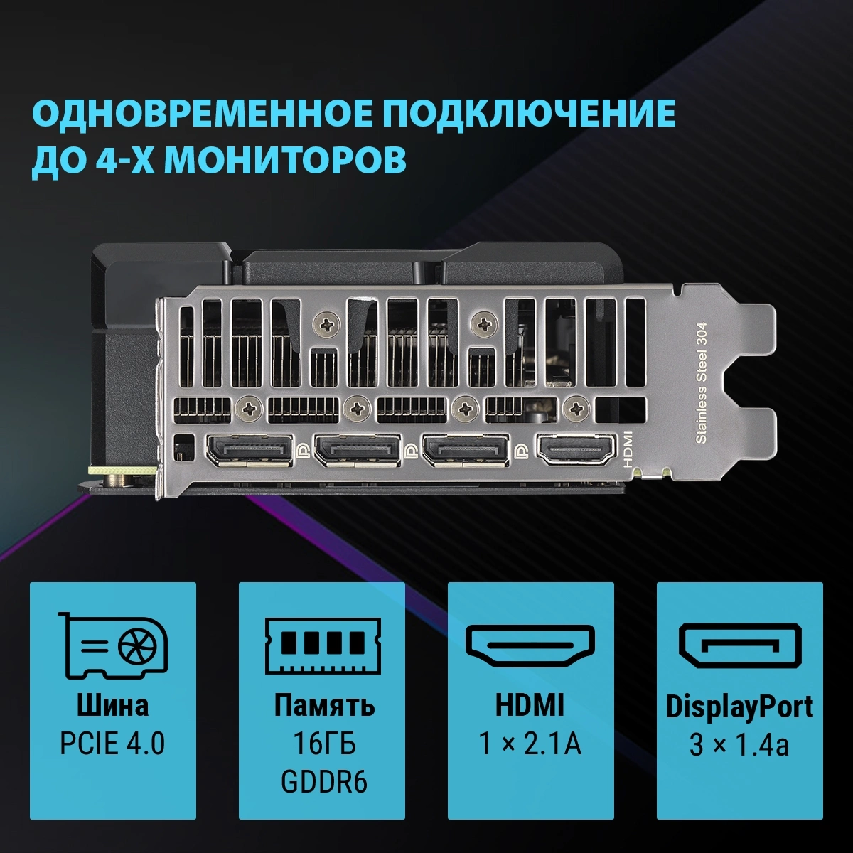 Видеокарта Asus PCI-E 4.0 DUAL-RTX4060TI-A16G NVIDIA GeForce RTX 4060TI 16Gb 128bit GDDR6 2595/18000 HDMIx1 DPx3 HDCP Ret Видеокарта Asus PCI-E 4.0 DUAL-RTX4060TI-A16G NVIDIA GeForce RTX 4060TI 16Gb 128bit GDDR6 2595/18000 HDMIx1 DPx3 HDCP Ret