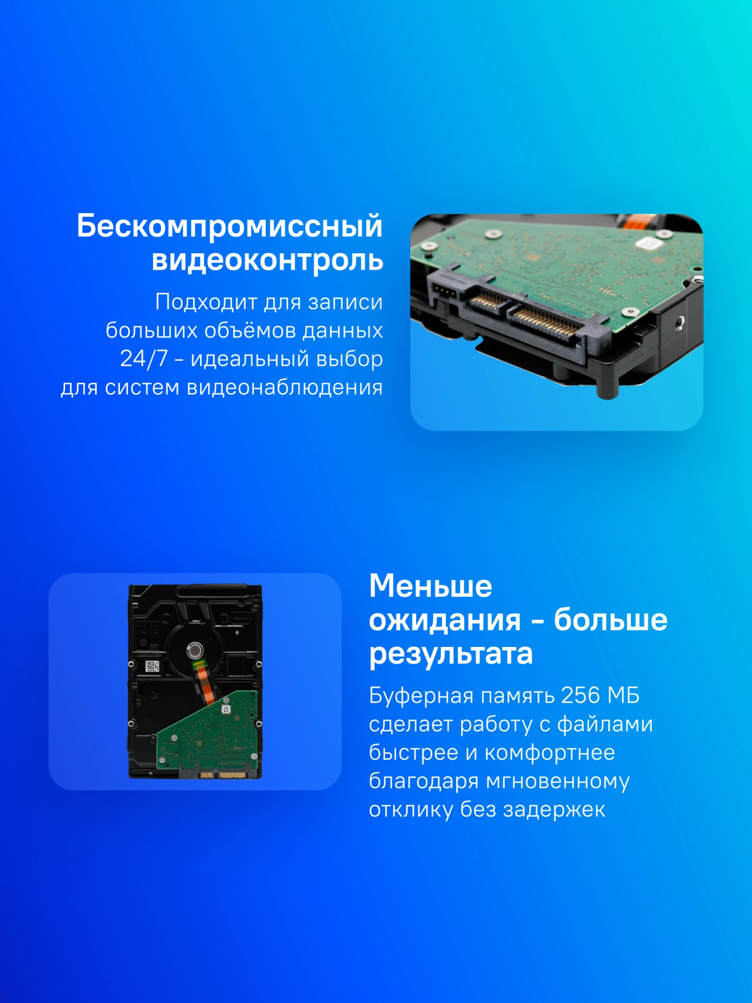 4TB Seagate Skyhawk (ST4000VX015) {Serial ATA III, 5400 rpm, 256mb, для видеонаблюдения}