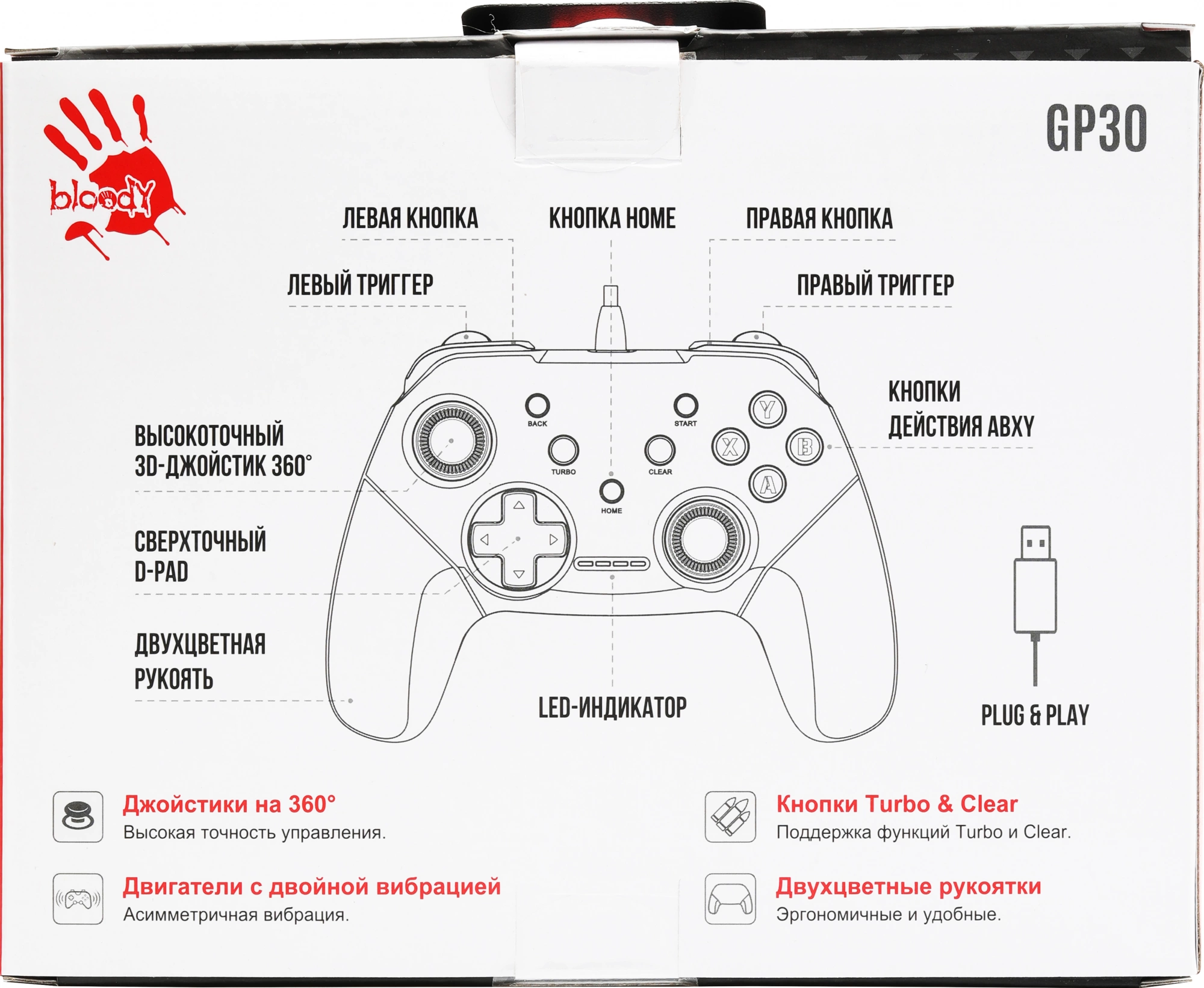 A4TECH GP30 SPORTS RED
