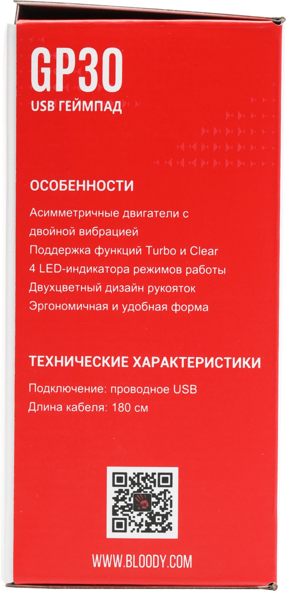 A4TECH GP30 SPORTS RED