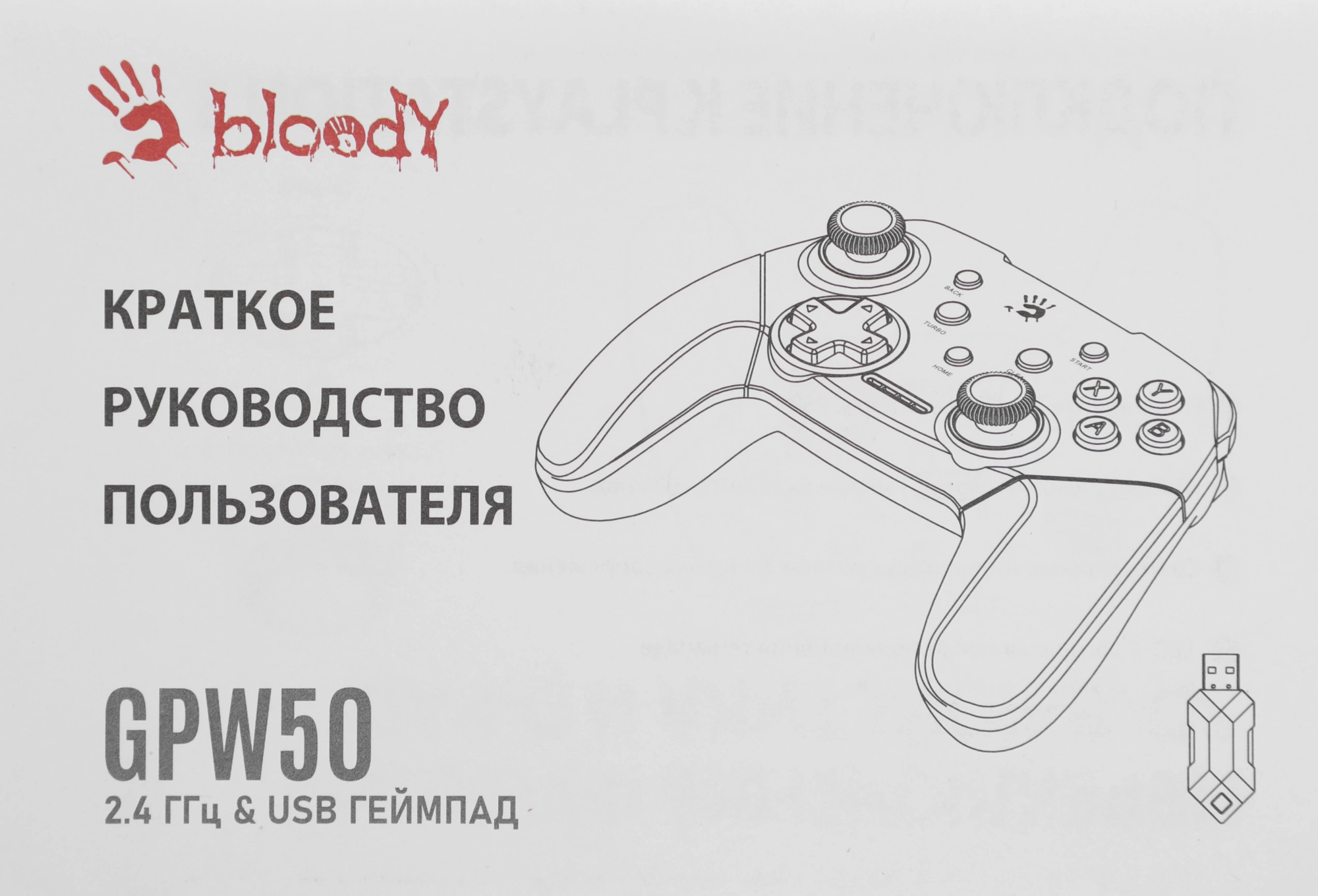 A4TECH GPW50 SPORTS WHITE