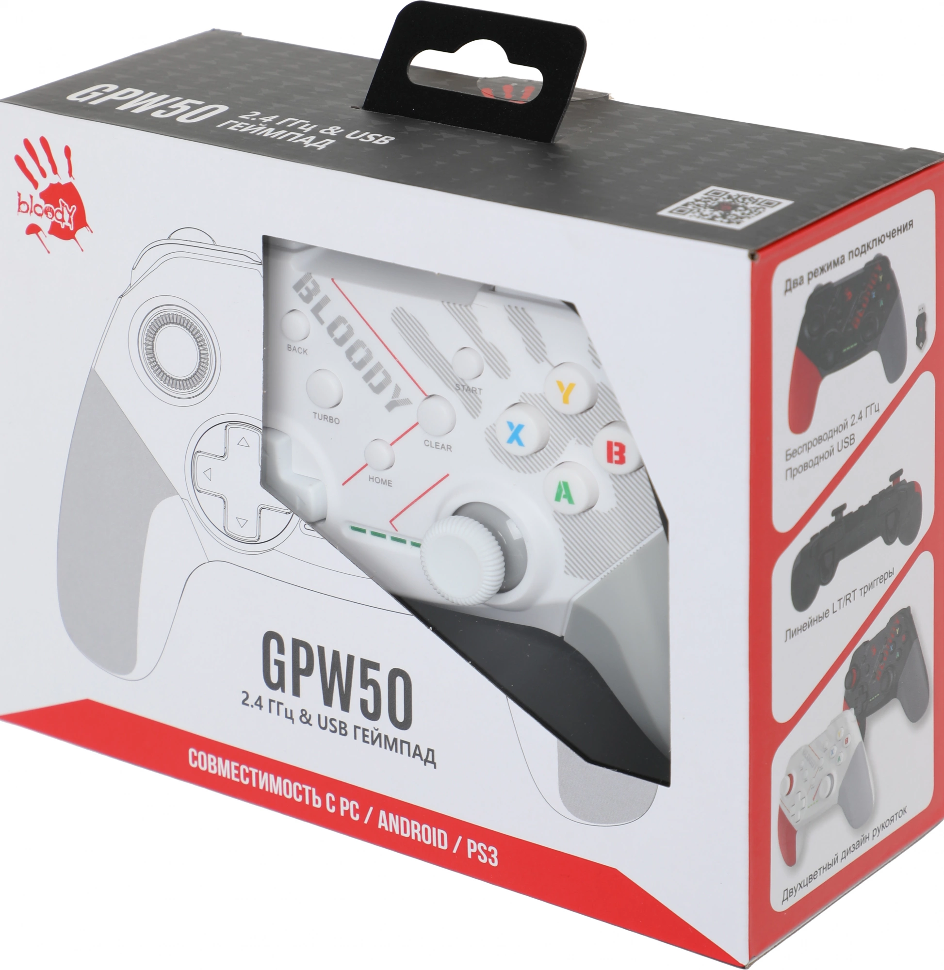 A4TECH GPW50 SPORTS WHITE