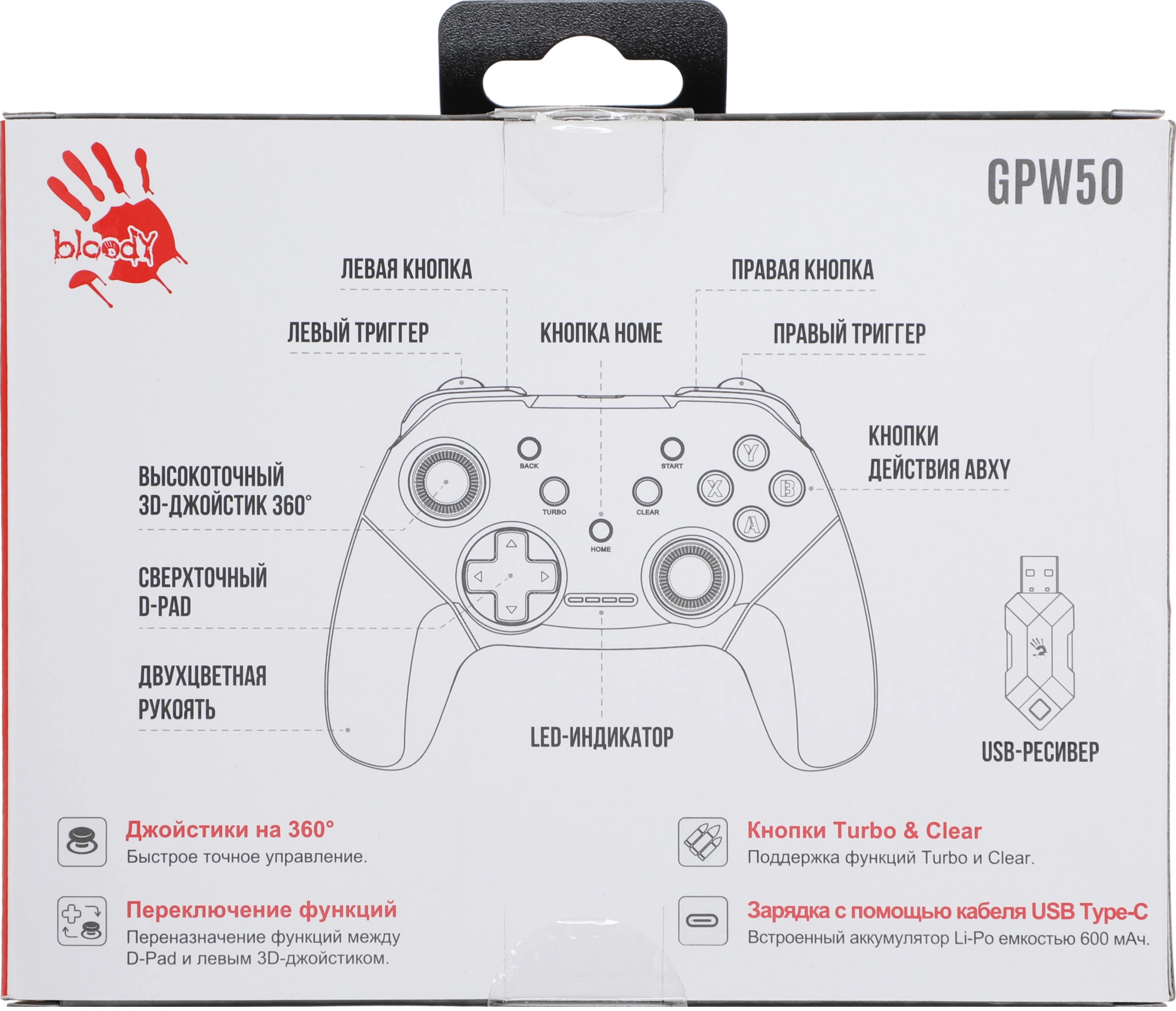 A4TECH GPW50 SPORTS WHITE