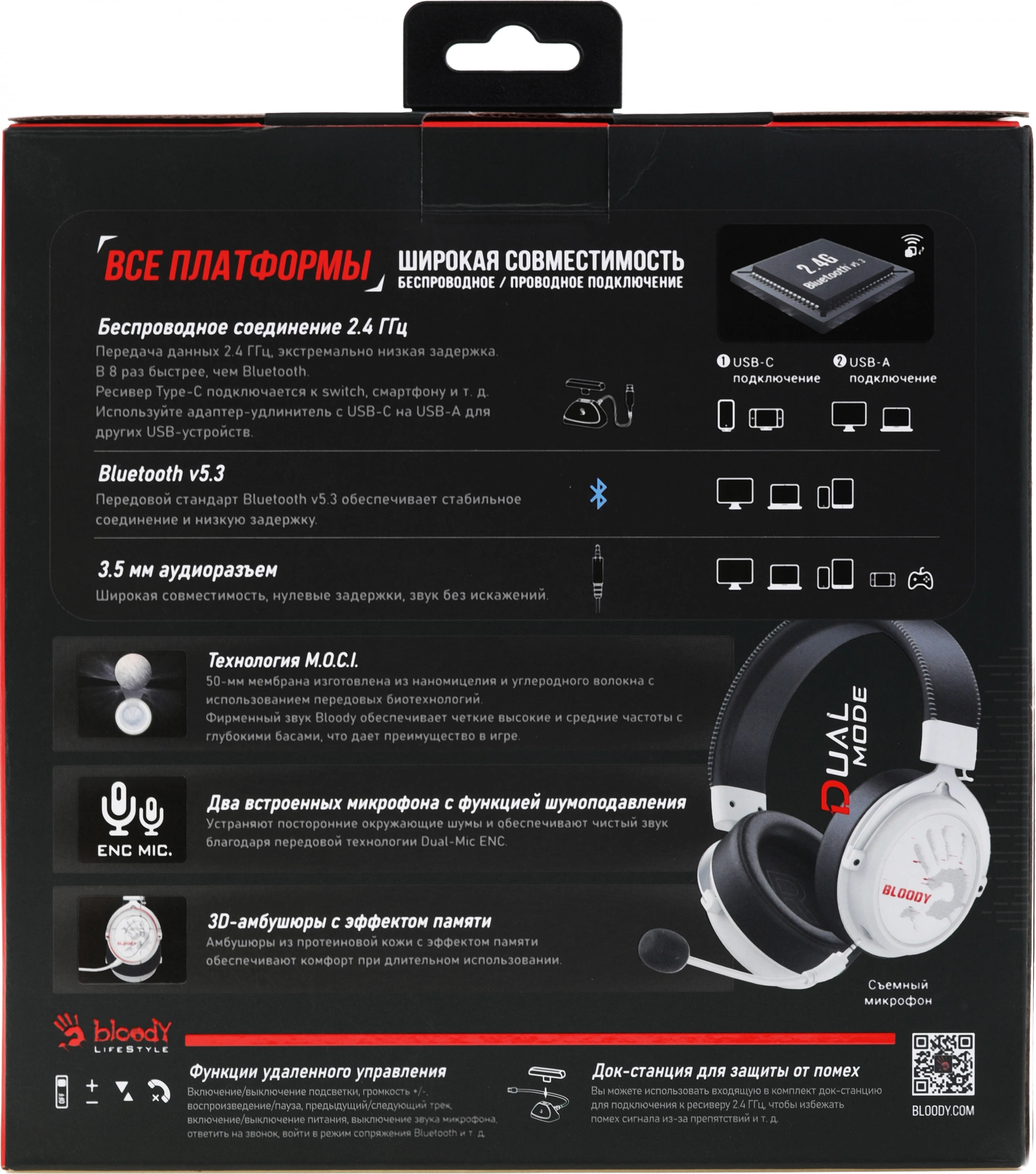 A4TECH MR590+ WIRED/SPORT WHITE A4TECH MR590+ WIRED/SPORT WHITE