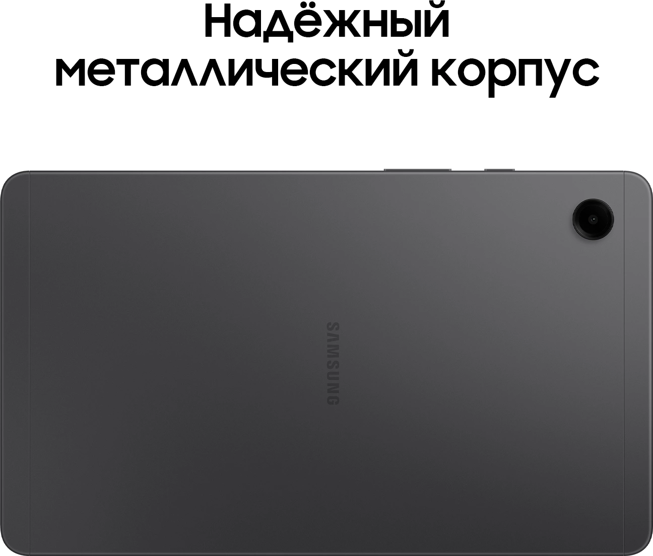 Samsung Galaxy Tab A9 SM-X110 Helio G99 8x2.2 Ггц 4/64Gb 8.7&quot; LCD 1340x800 Wi-Fi серый (SM-X110NZAACAU)