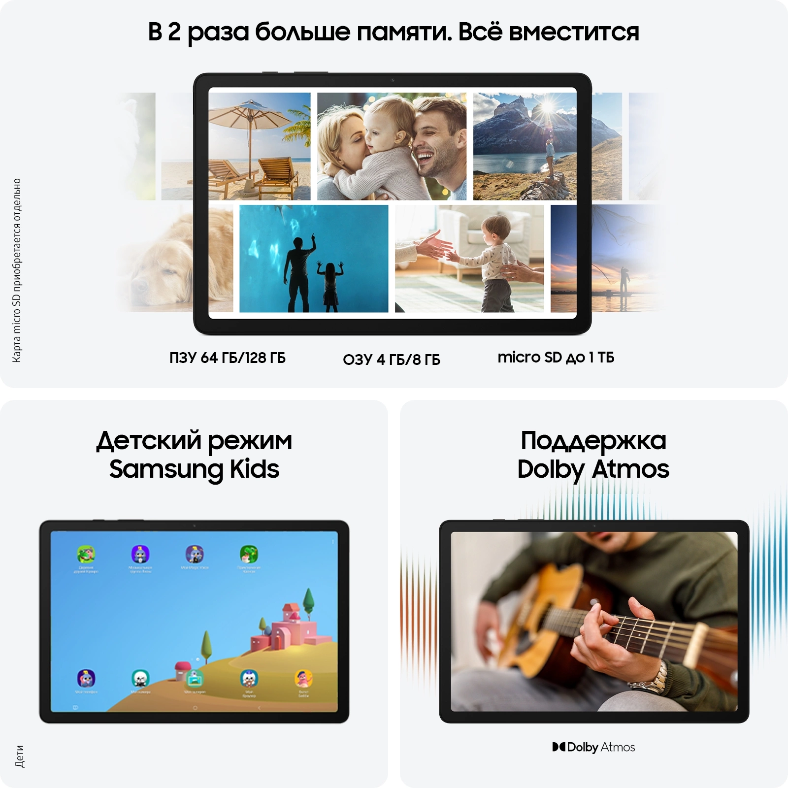 Samsung Galaxy Tab A9 SM-X110 Helio G99 8x2.2 Ггц 4/64Gb 8.7&quot; LCD 1340x800 Wi-Fi серый (SM-X110NZAACAU)