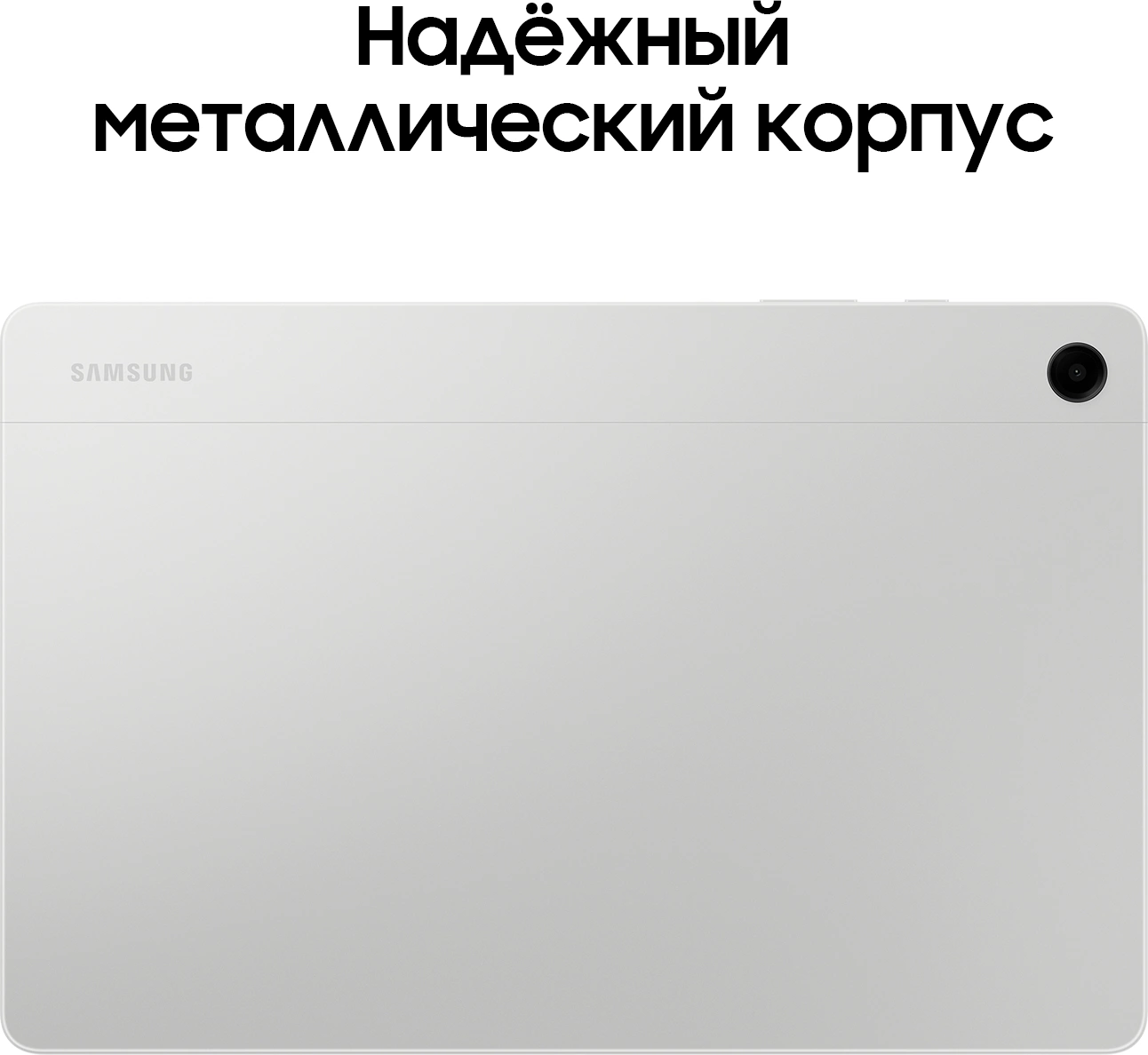 SAMSUNG SM-X216BZSACAU