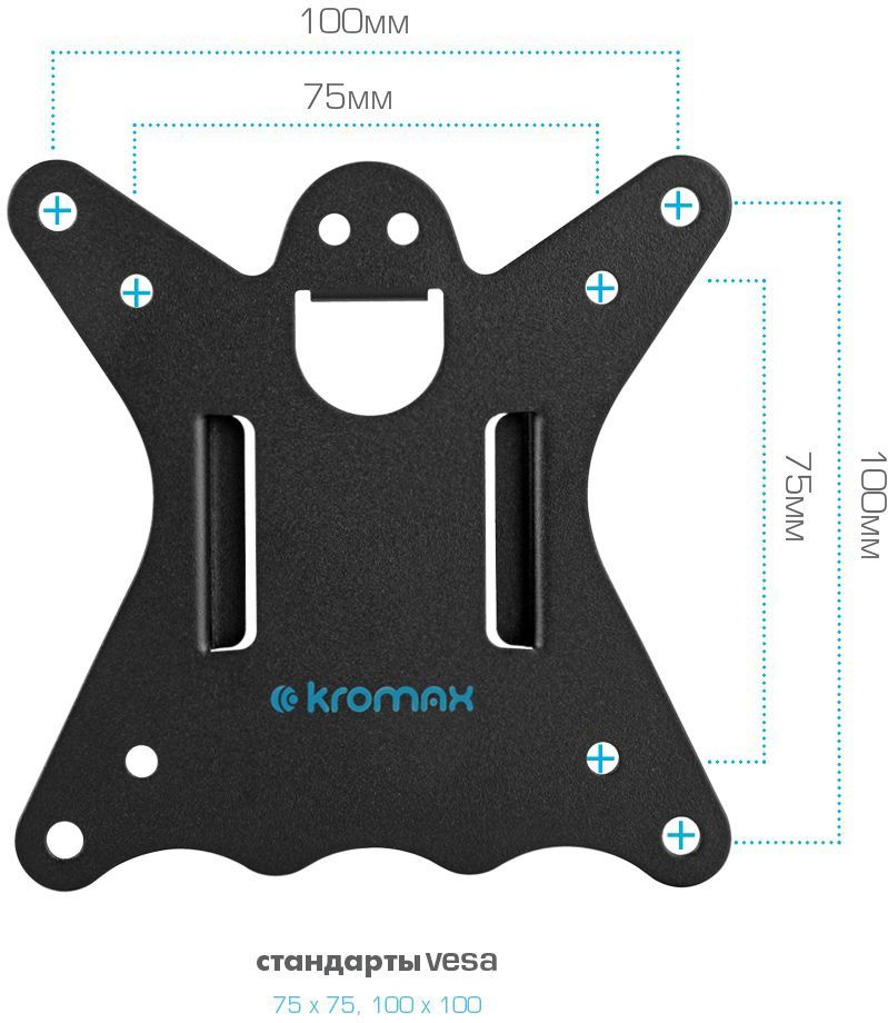 Kromax CASPER-506 черный 10"-34" макс.10кг настольный поворот и наклон Kromax CASPER-506 черный 10"-34" макс.10кг настольный поворот и наклон