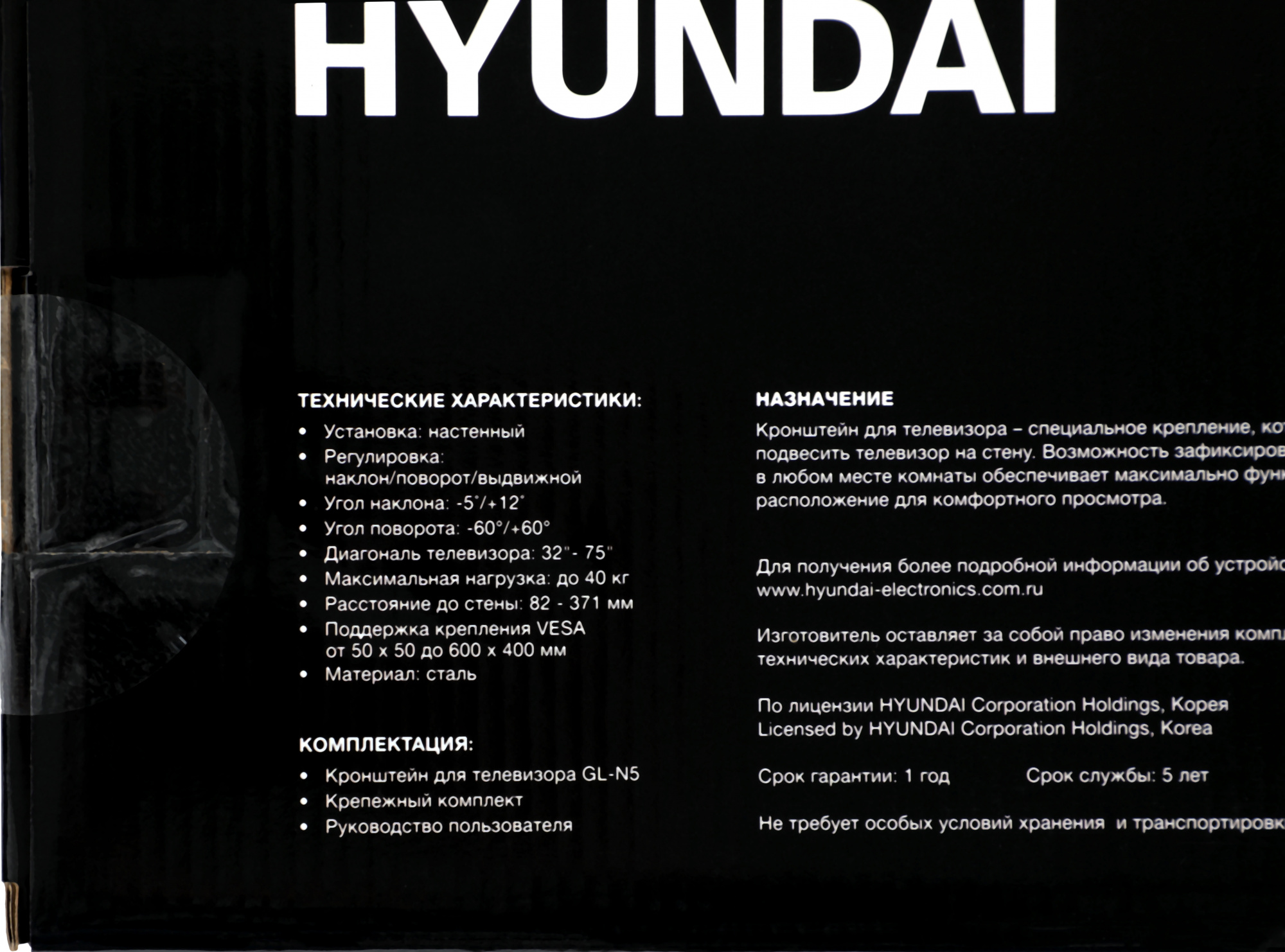 HYUNDAI HMA75FD340BK56 HYUNDAI HMA75FD340BK56