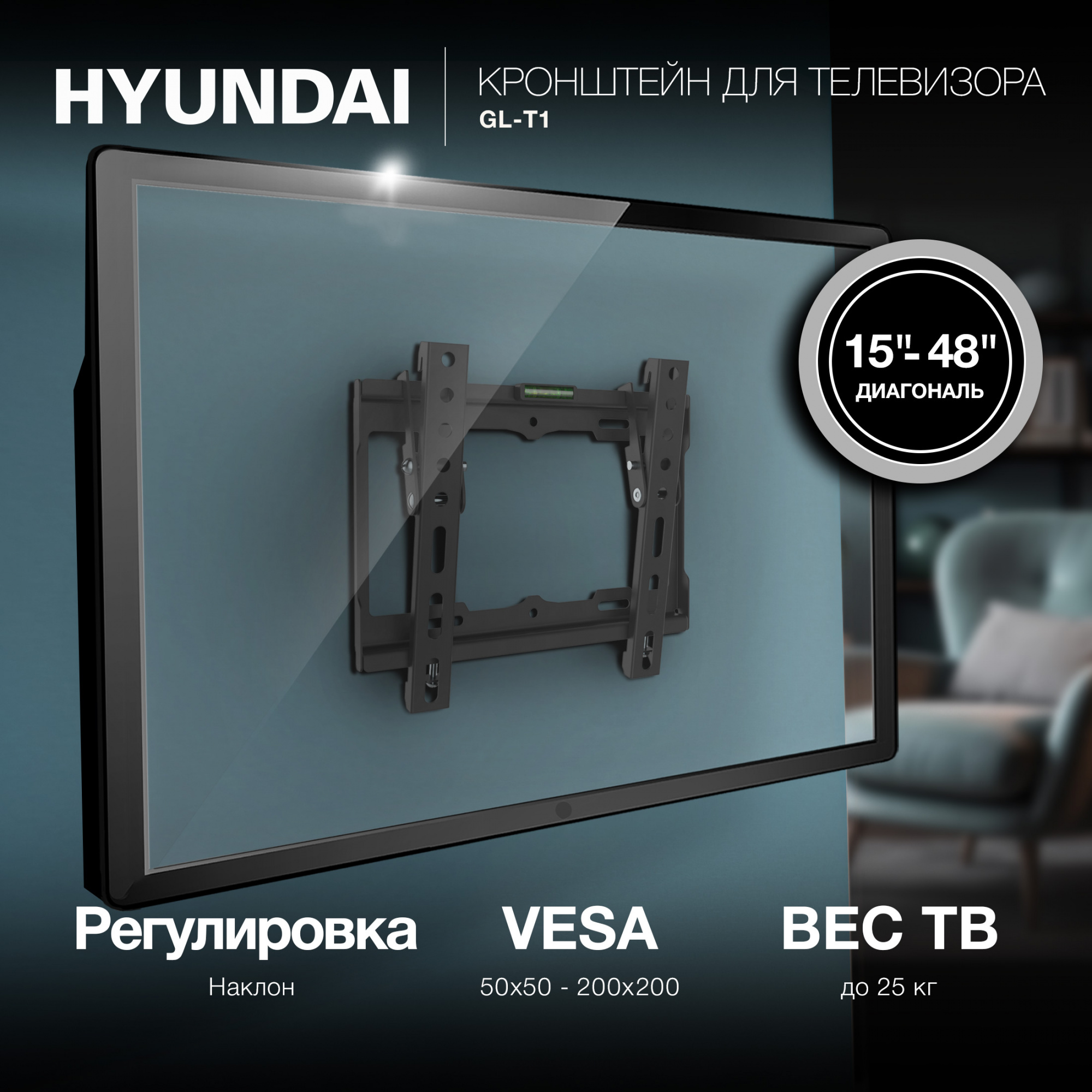 HYUNDAI HMA48TS025BK52